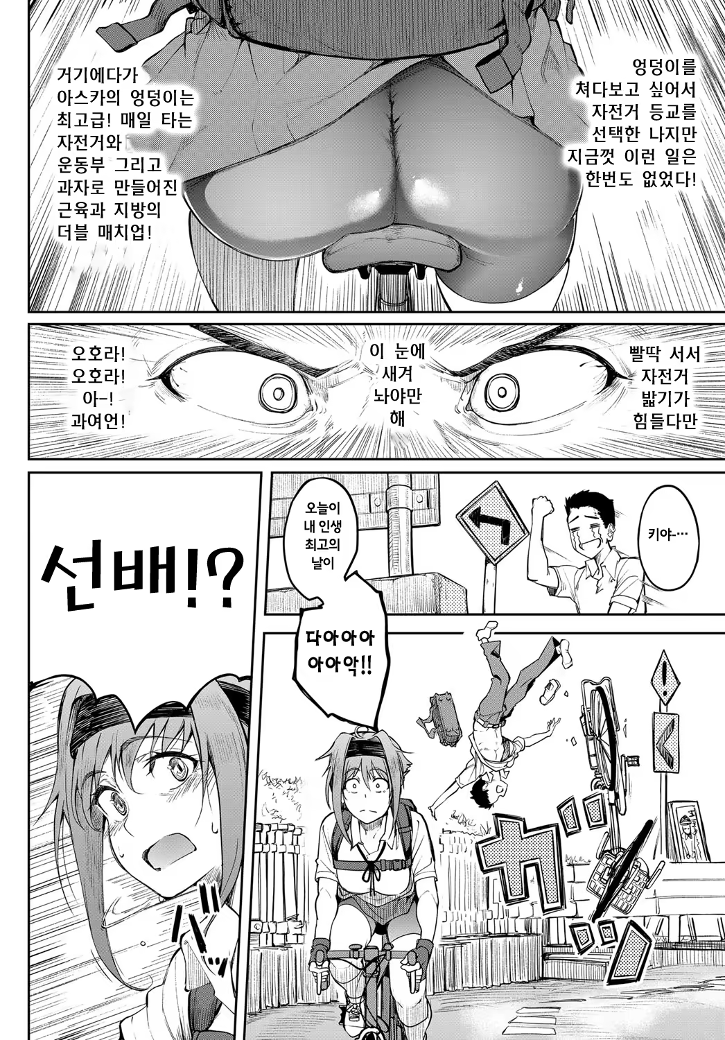 Content 1462329 - 2 페이지
