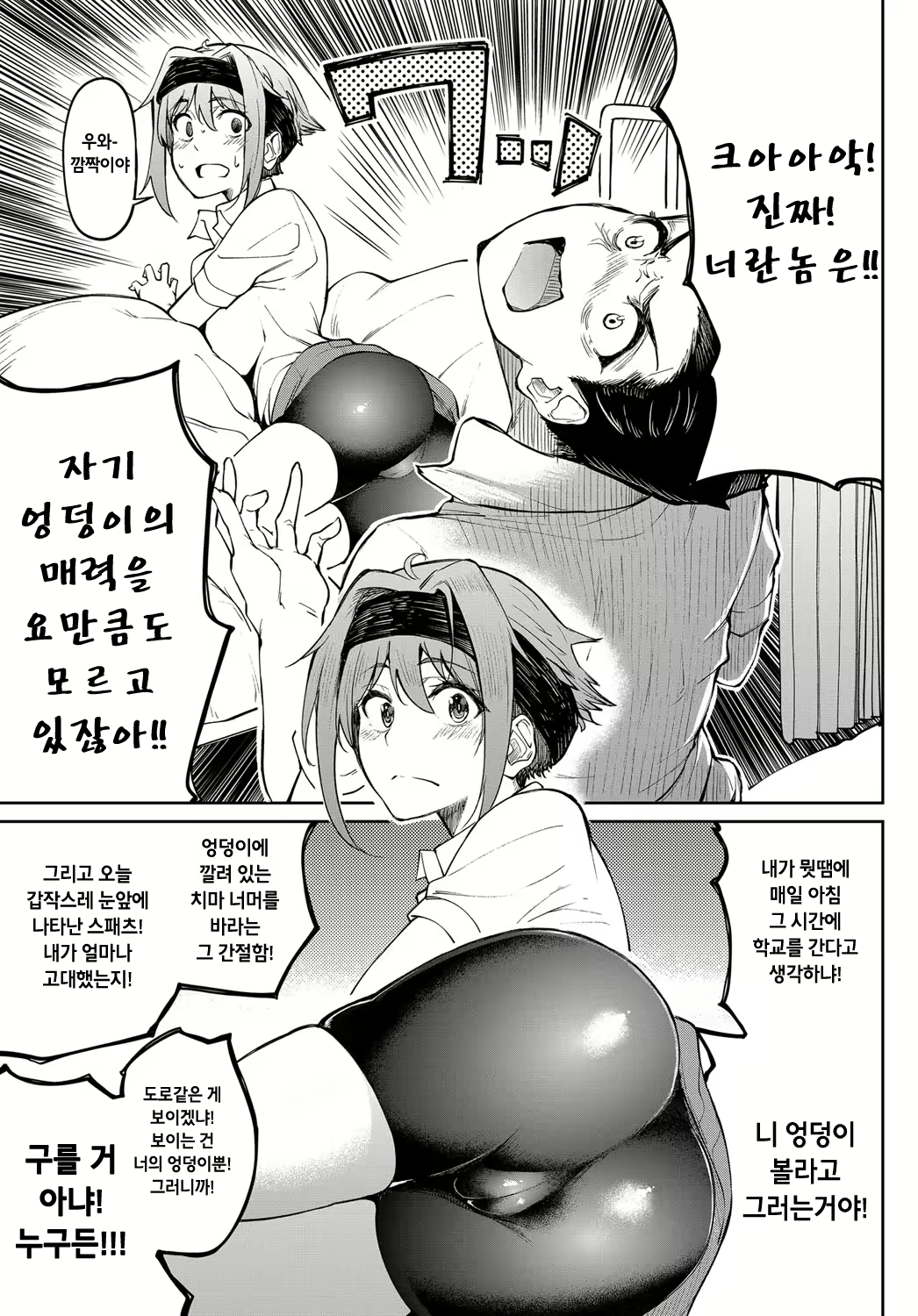 Content 1462329 - 5 페이지