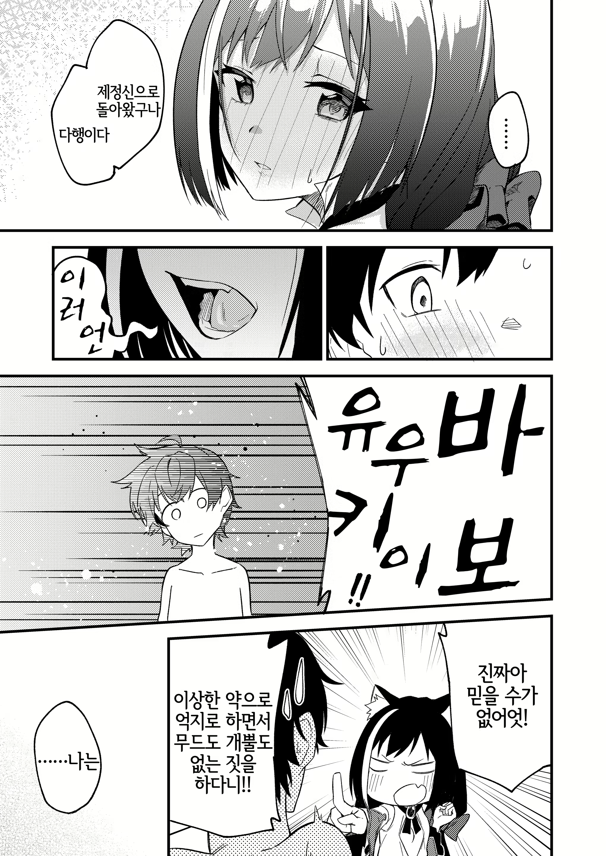 Content 1462444 - 16 페이지