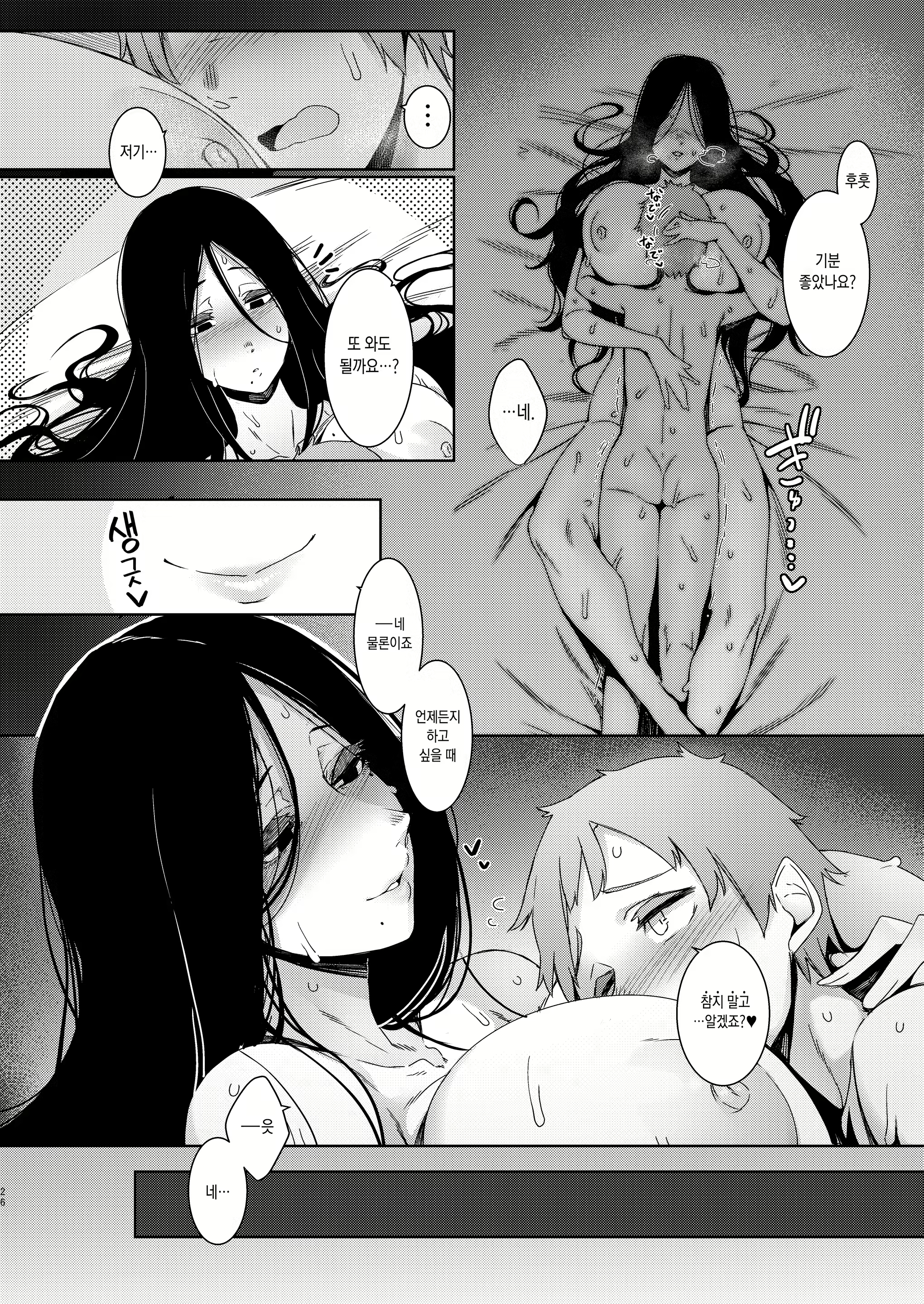 Content 1462448 - 27 페이지
