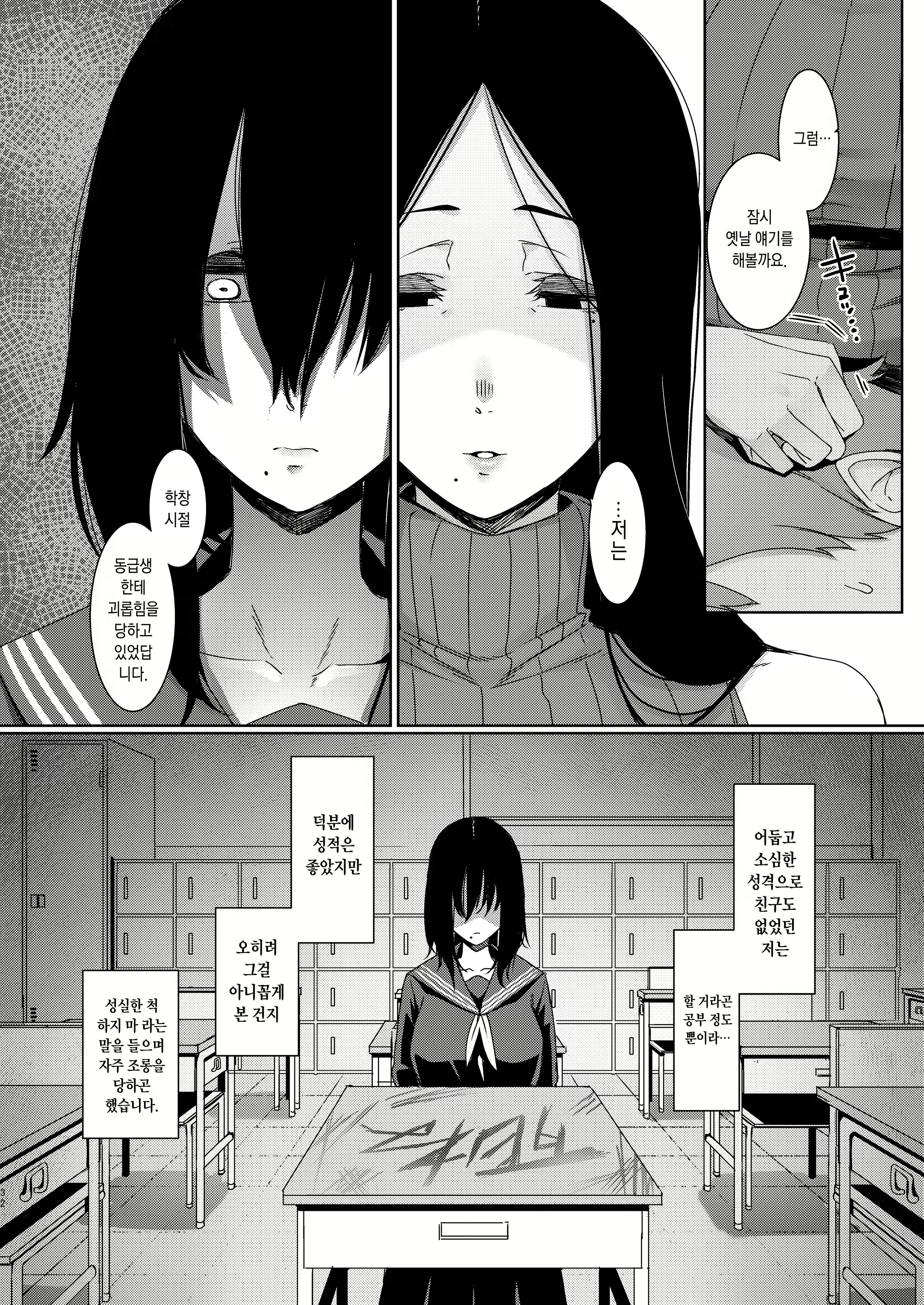Content 1462448 - 33 페이지
