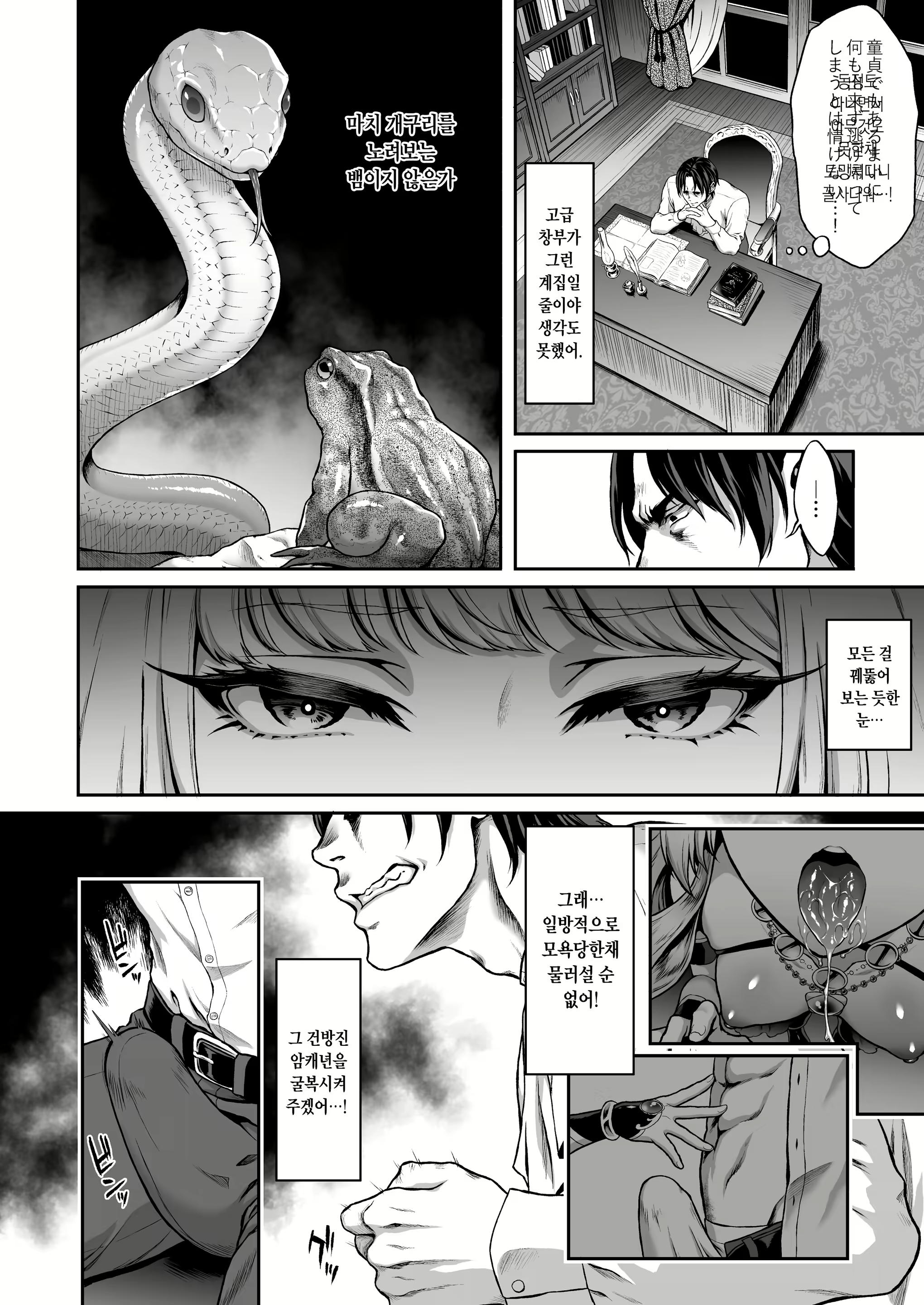 Content 1462452 - 11 페이지