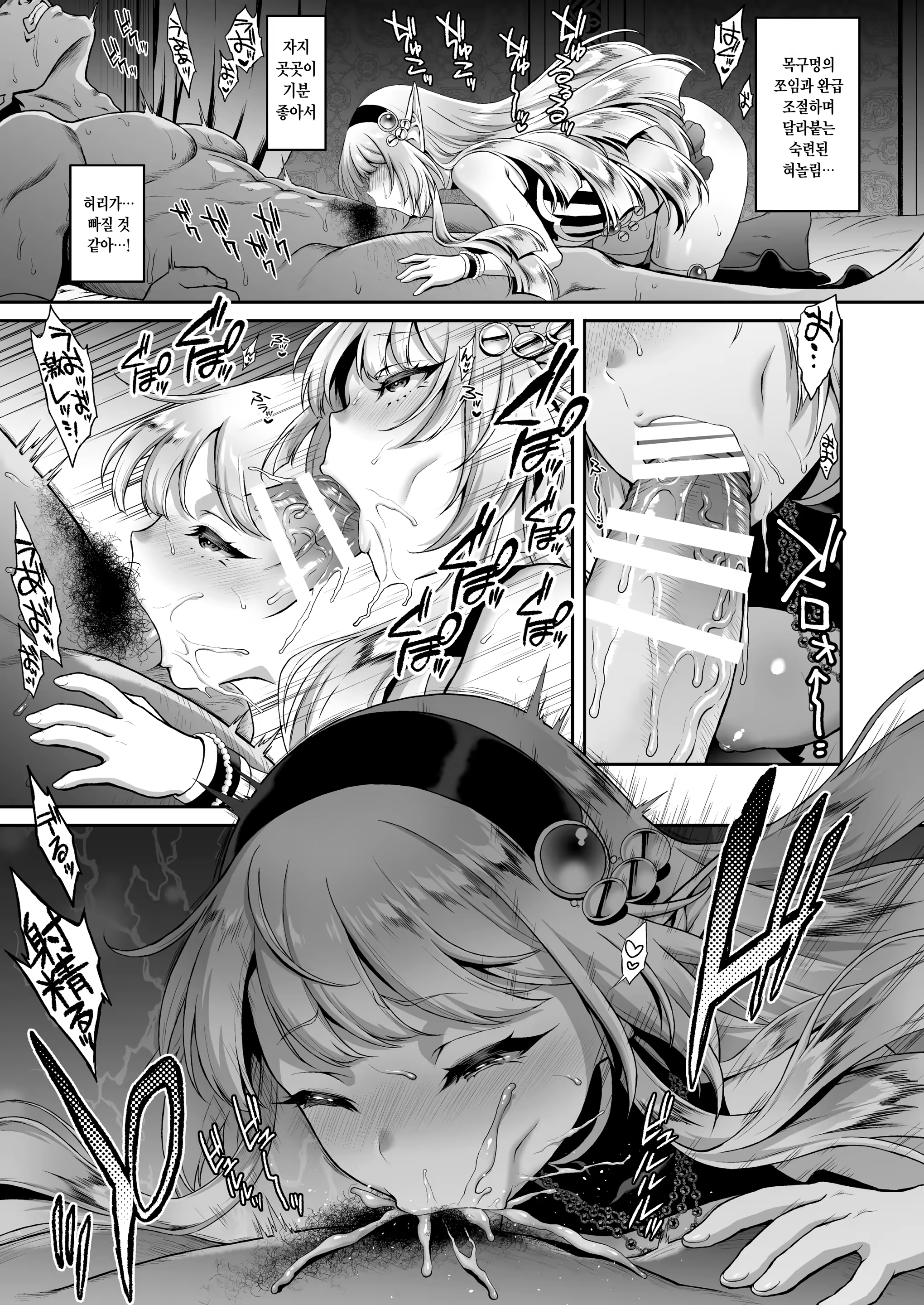 Content 1462452 - 16 페이지