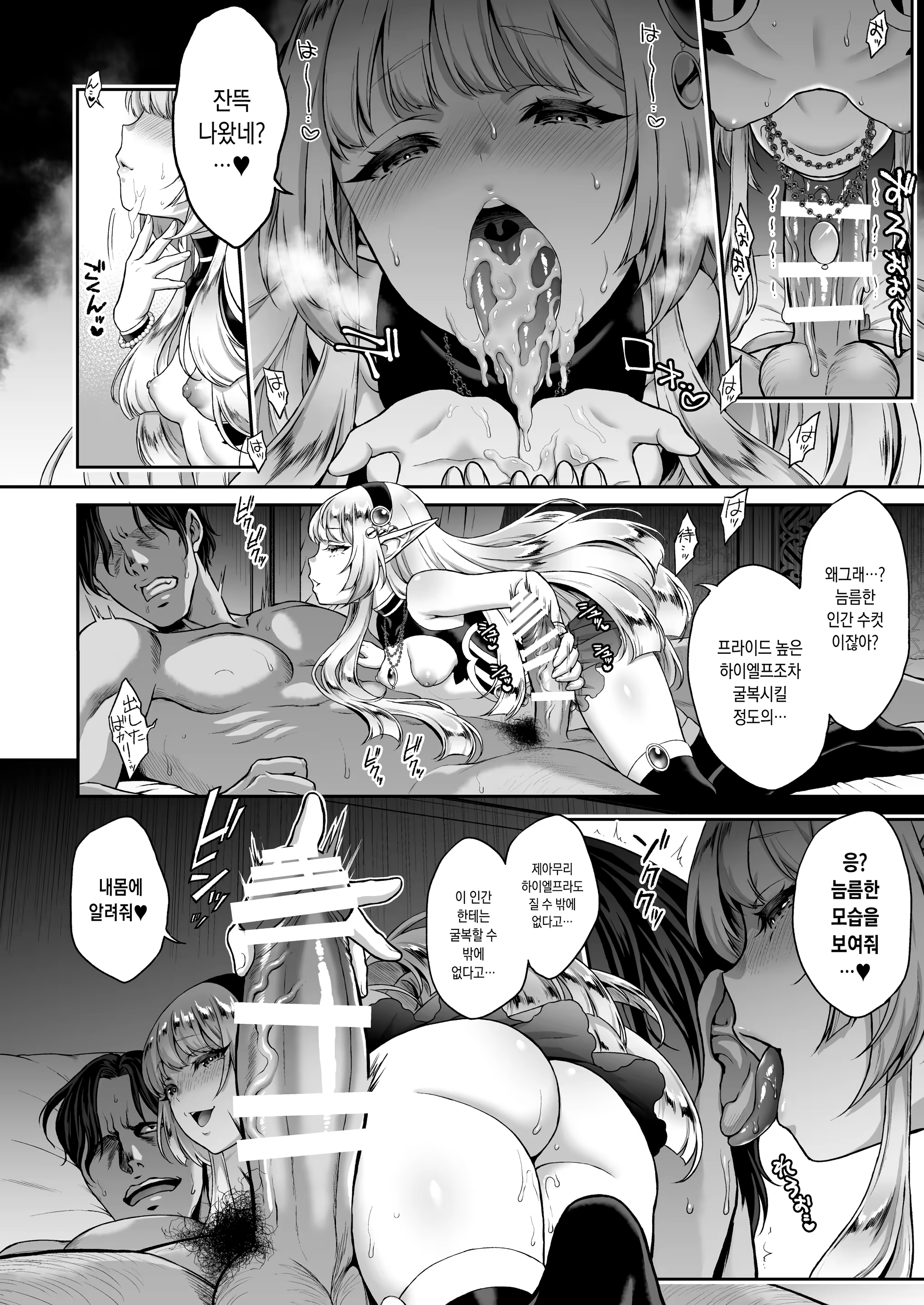 Content 1462452 - 17 페이지
