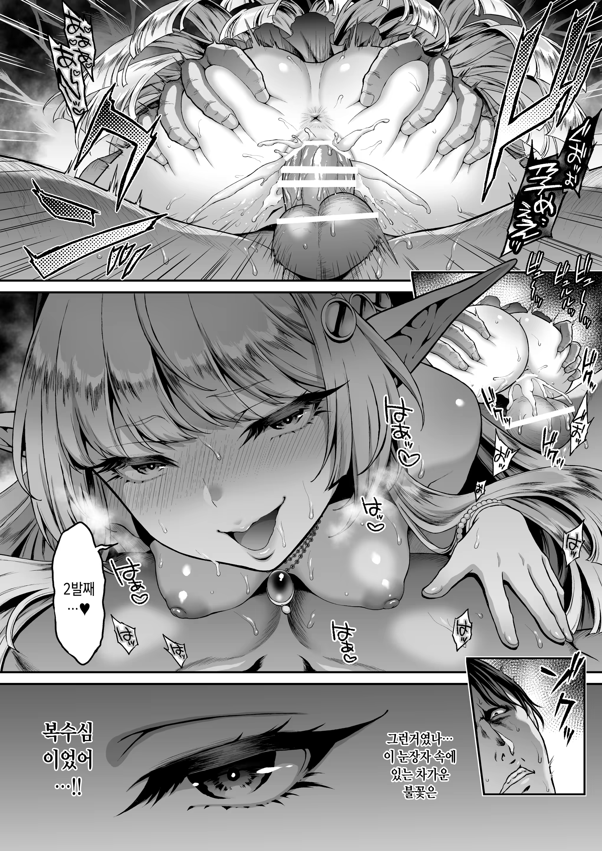 Content 1462452 - 23 페이지