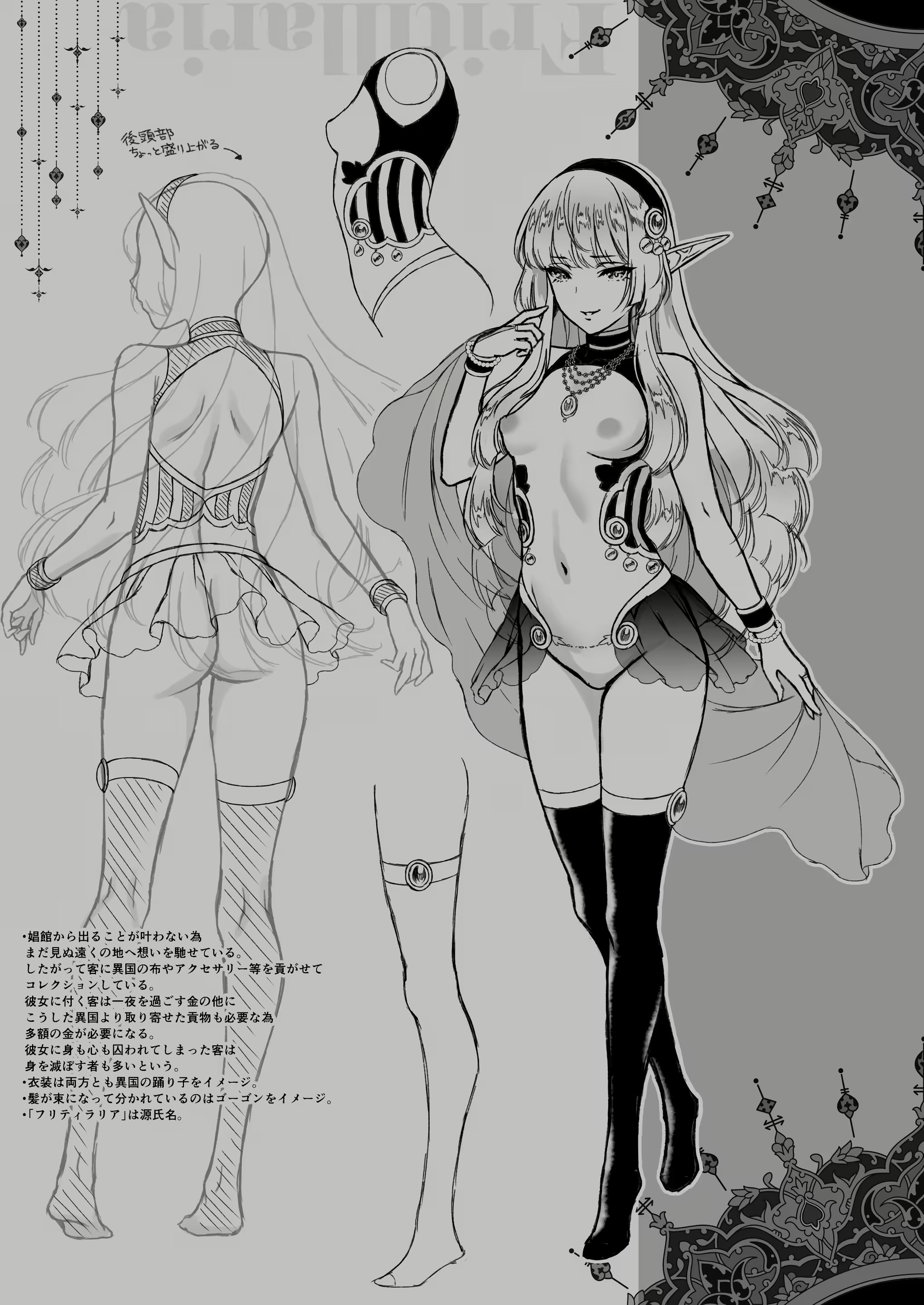 Content 1462452 - 29 페이지