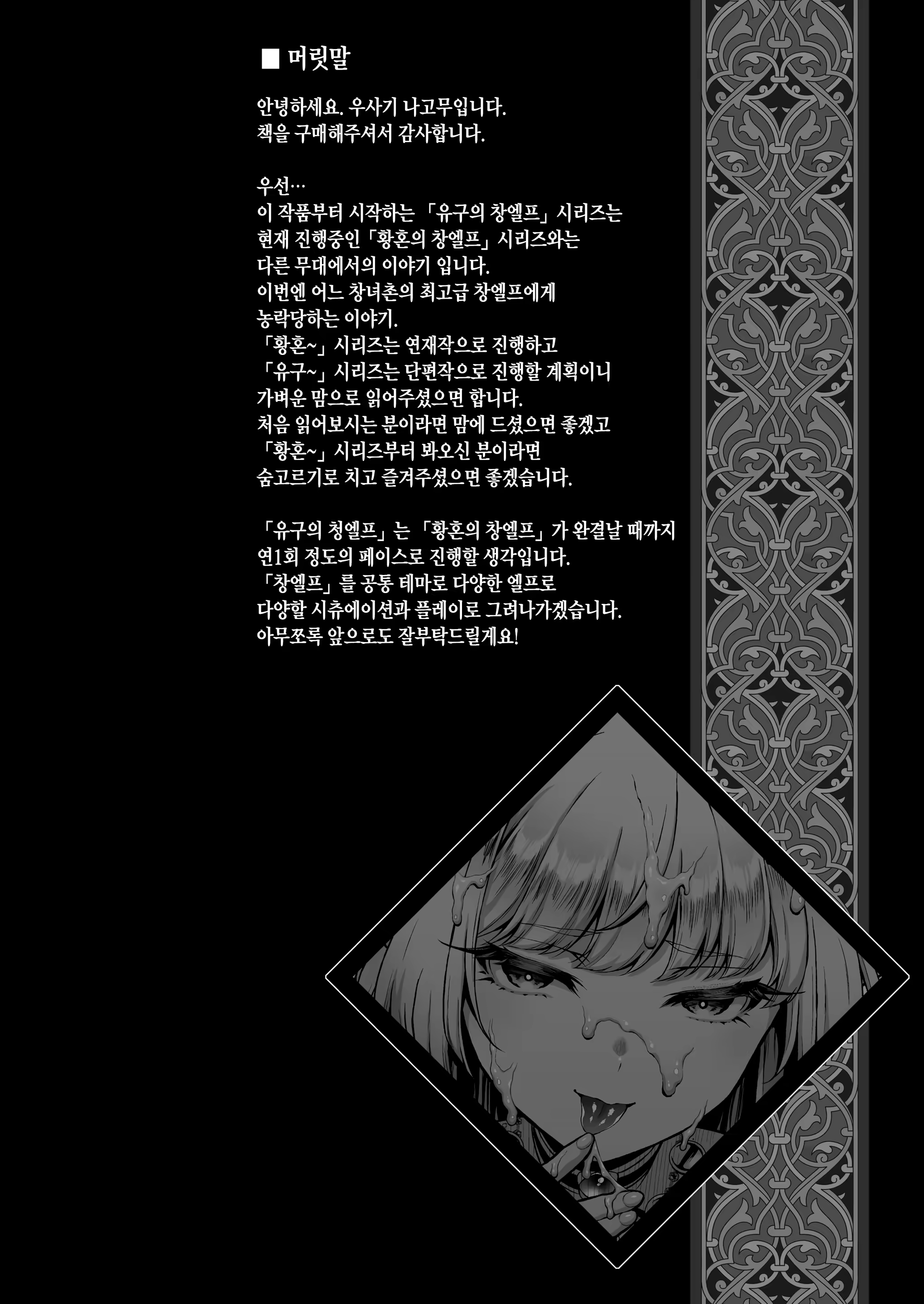 Content 1462452 - 3 페이지