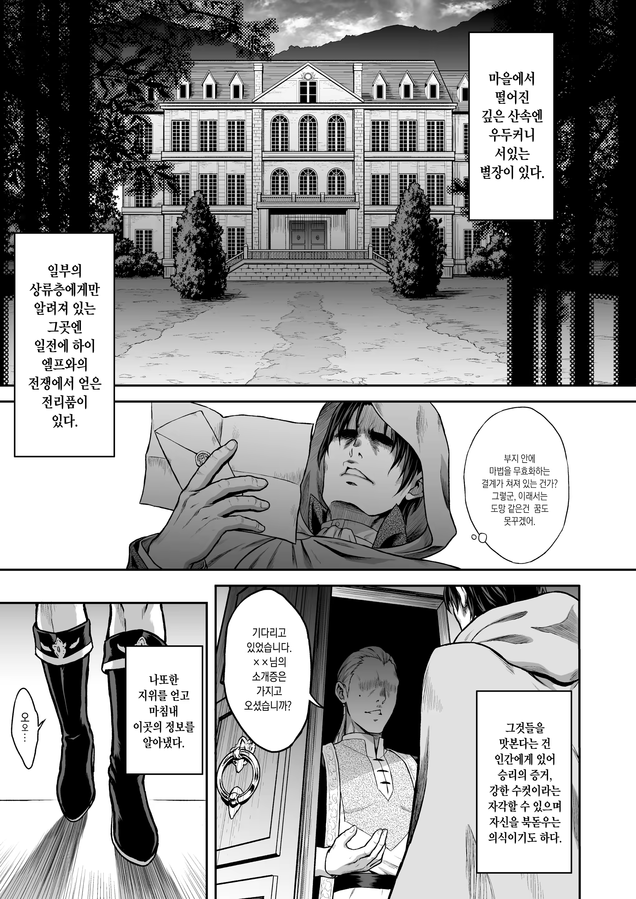 Content 1462452 - 4 페이지