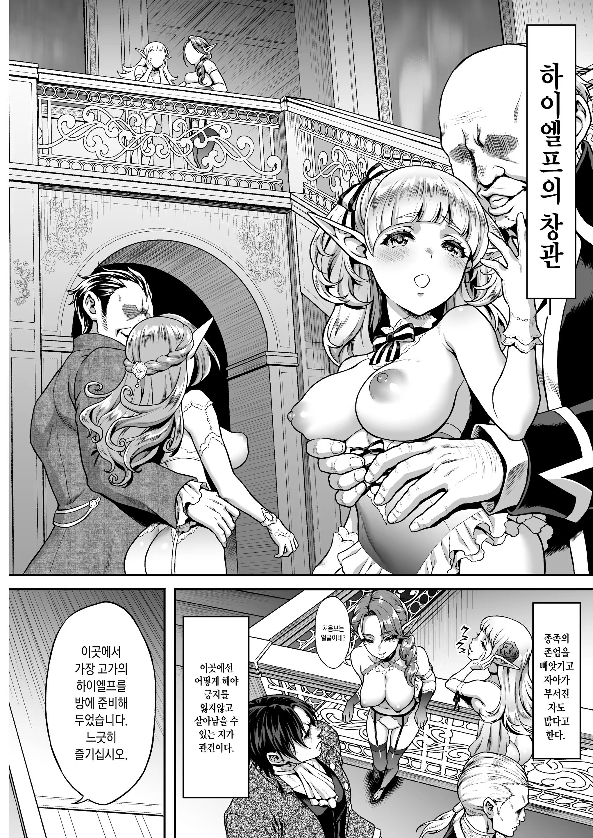 Content 1462452 - 5 페이지