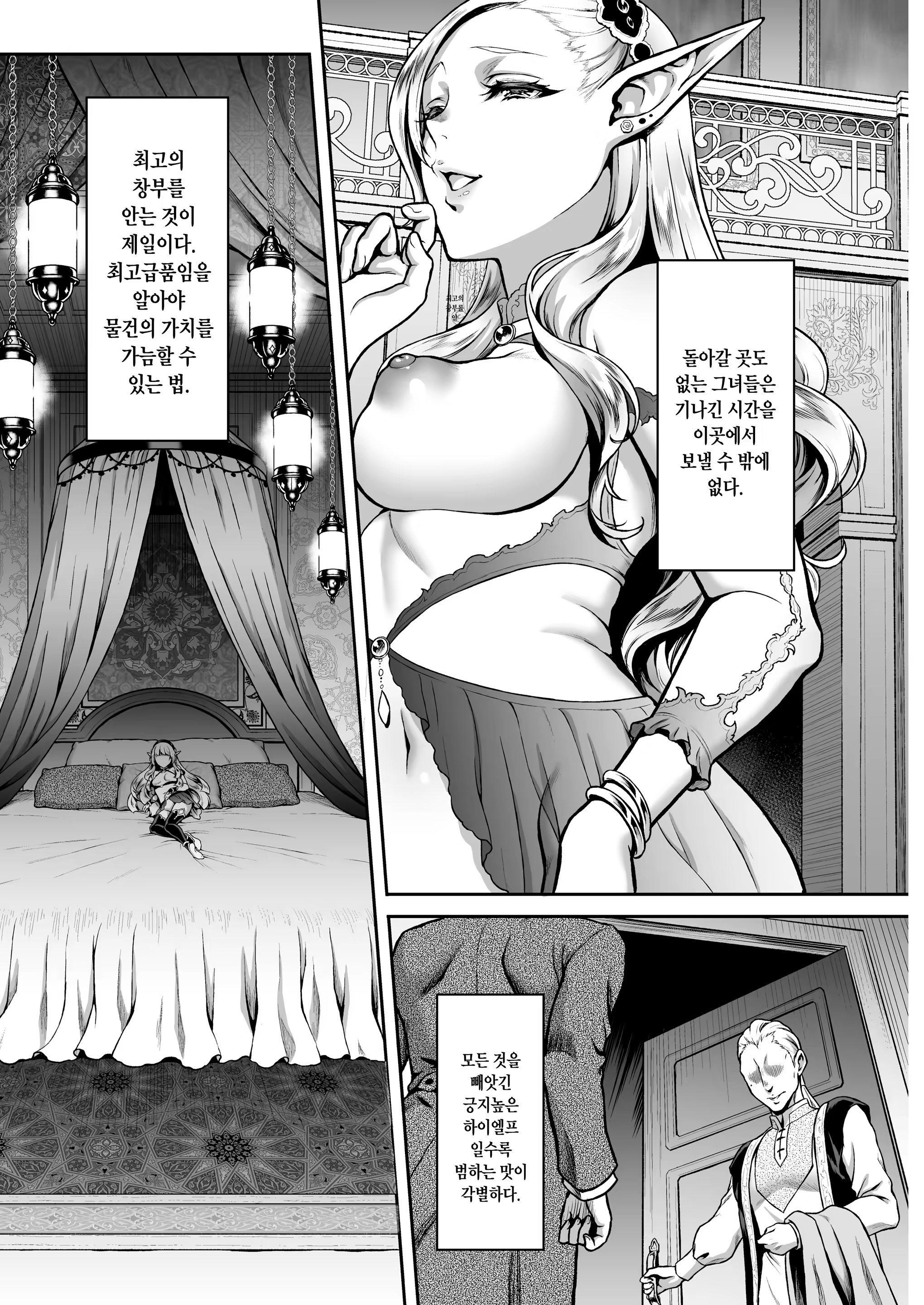 Content 1462452 - 6 페이지