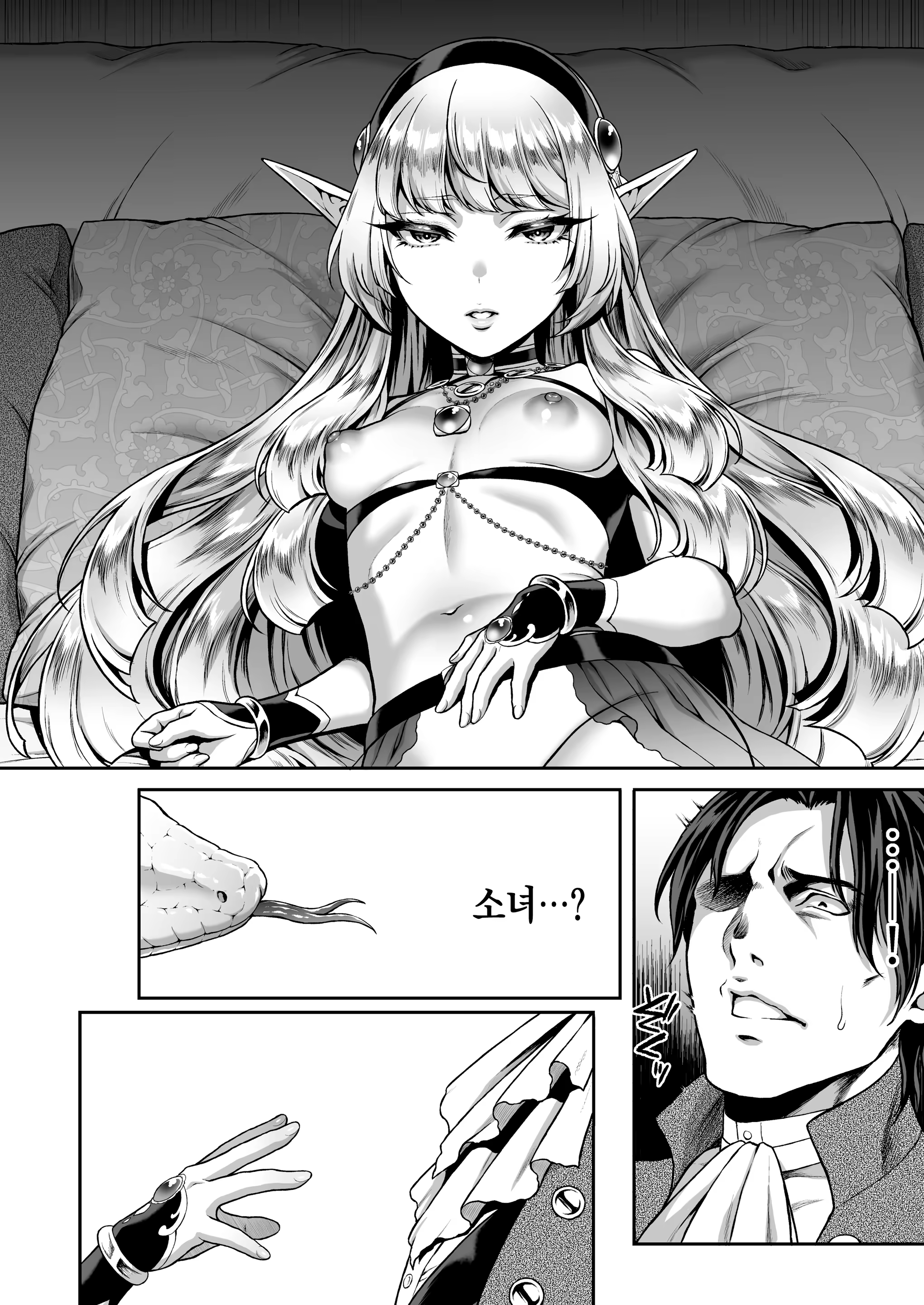 Content 1462452 - 7 페이지