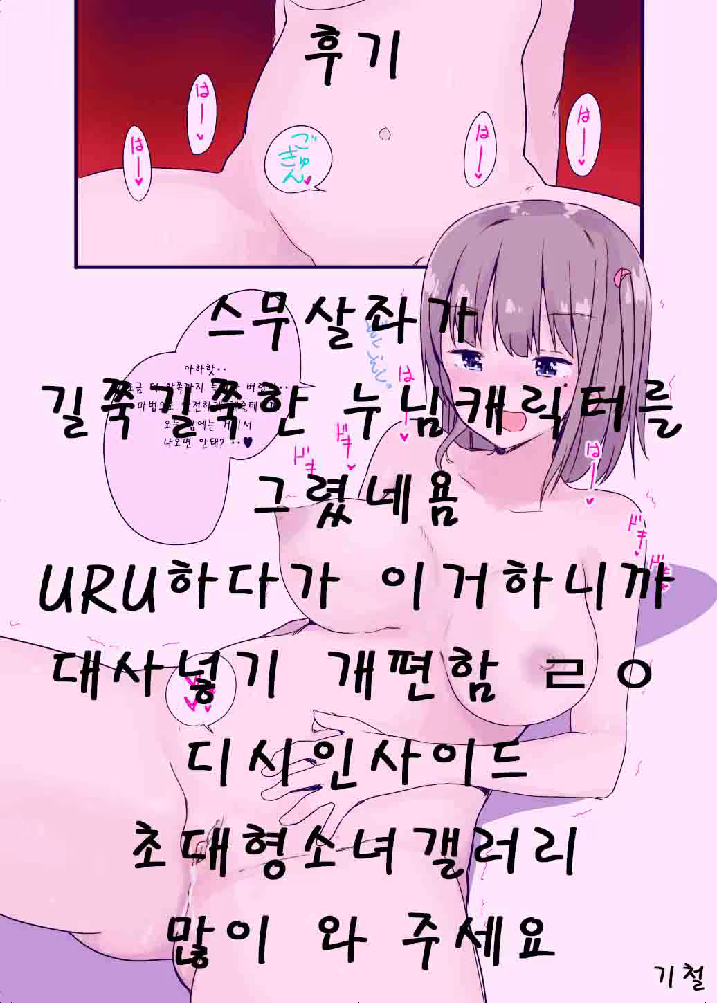 Content 1462543 - 21 페이지