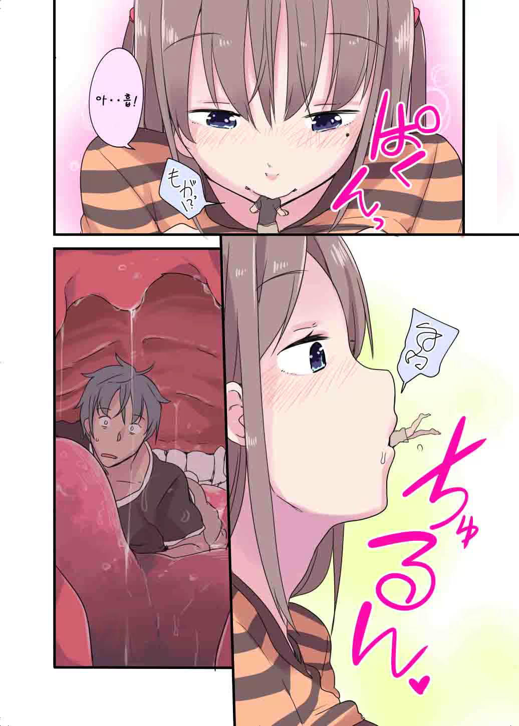Content 1462543 - 7 페이지