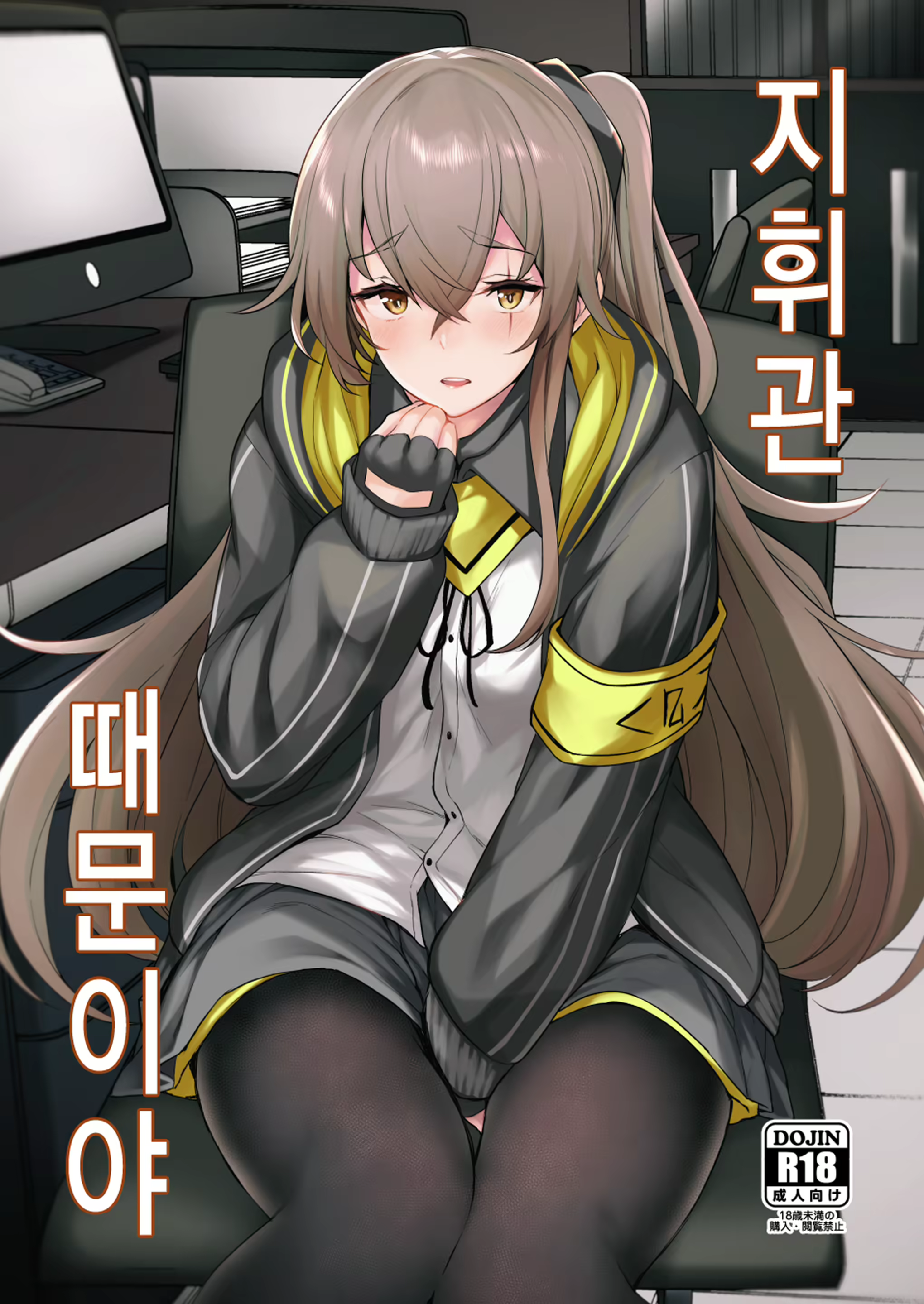 Content 1462582 - 1 페이지