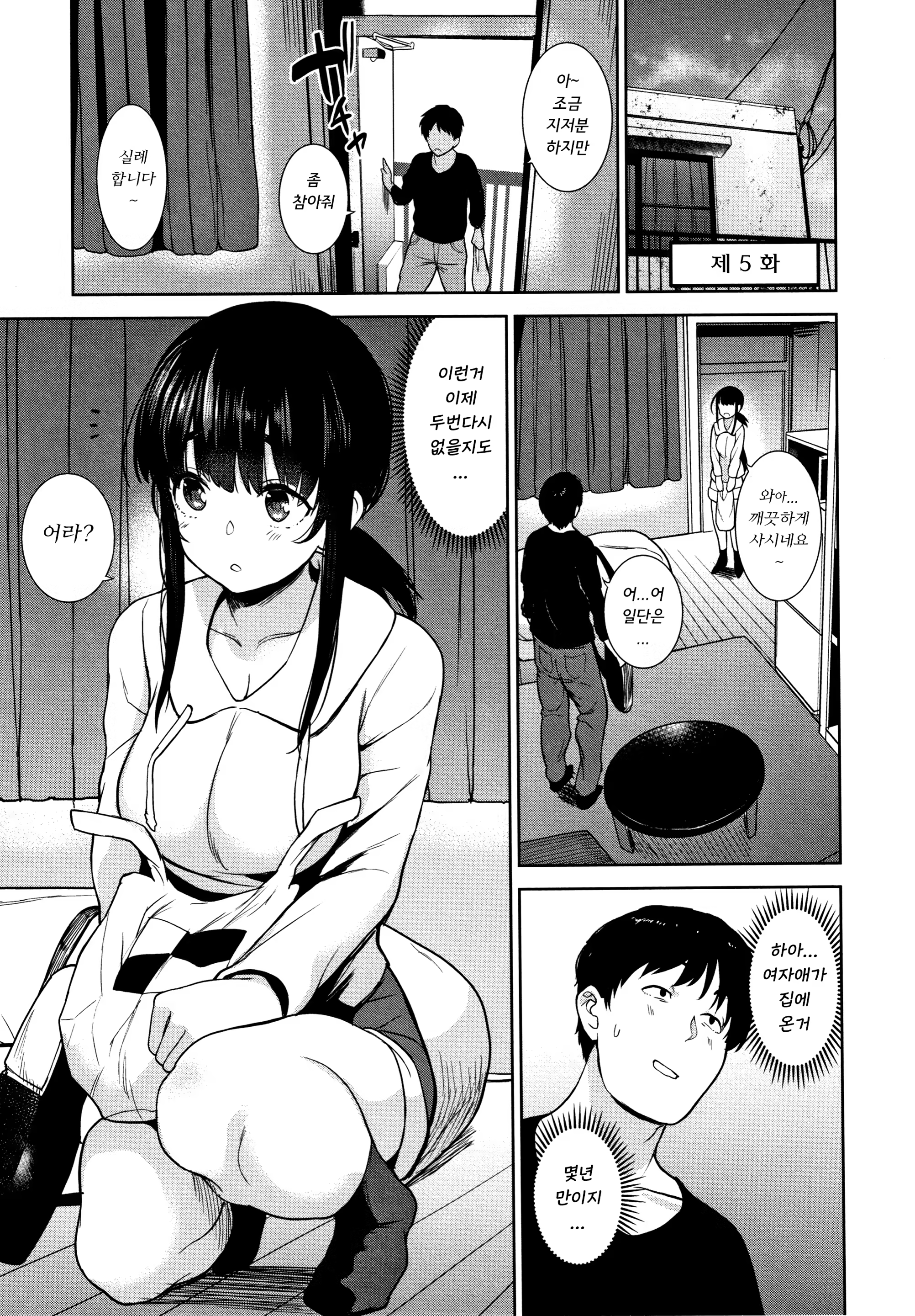 Content 1462727 - 108 페이지