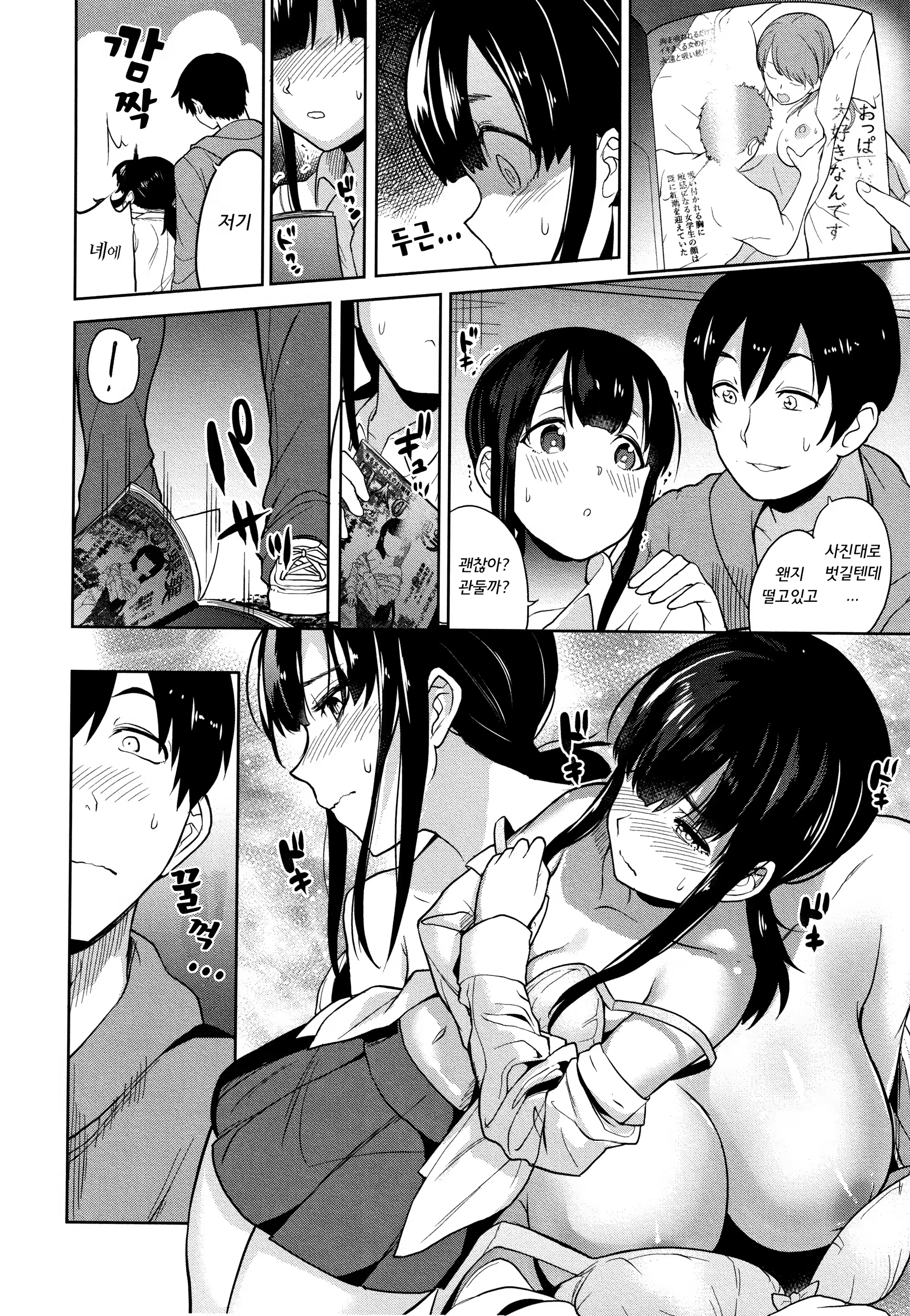 Content 1462727 - 13 페이지