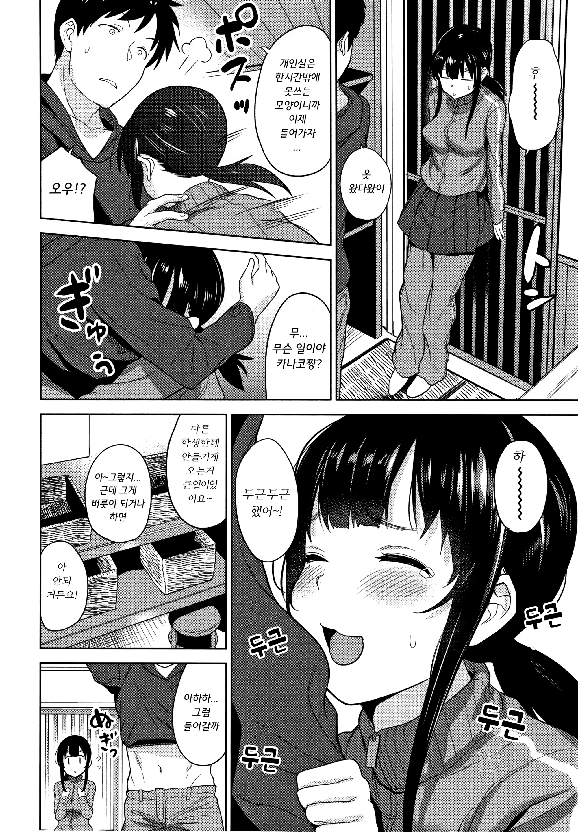 Content 1462727 - 135 페이지