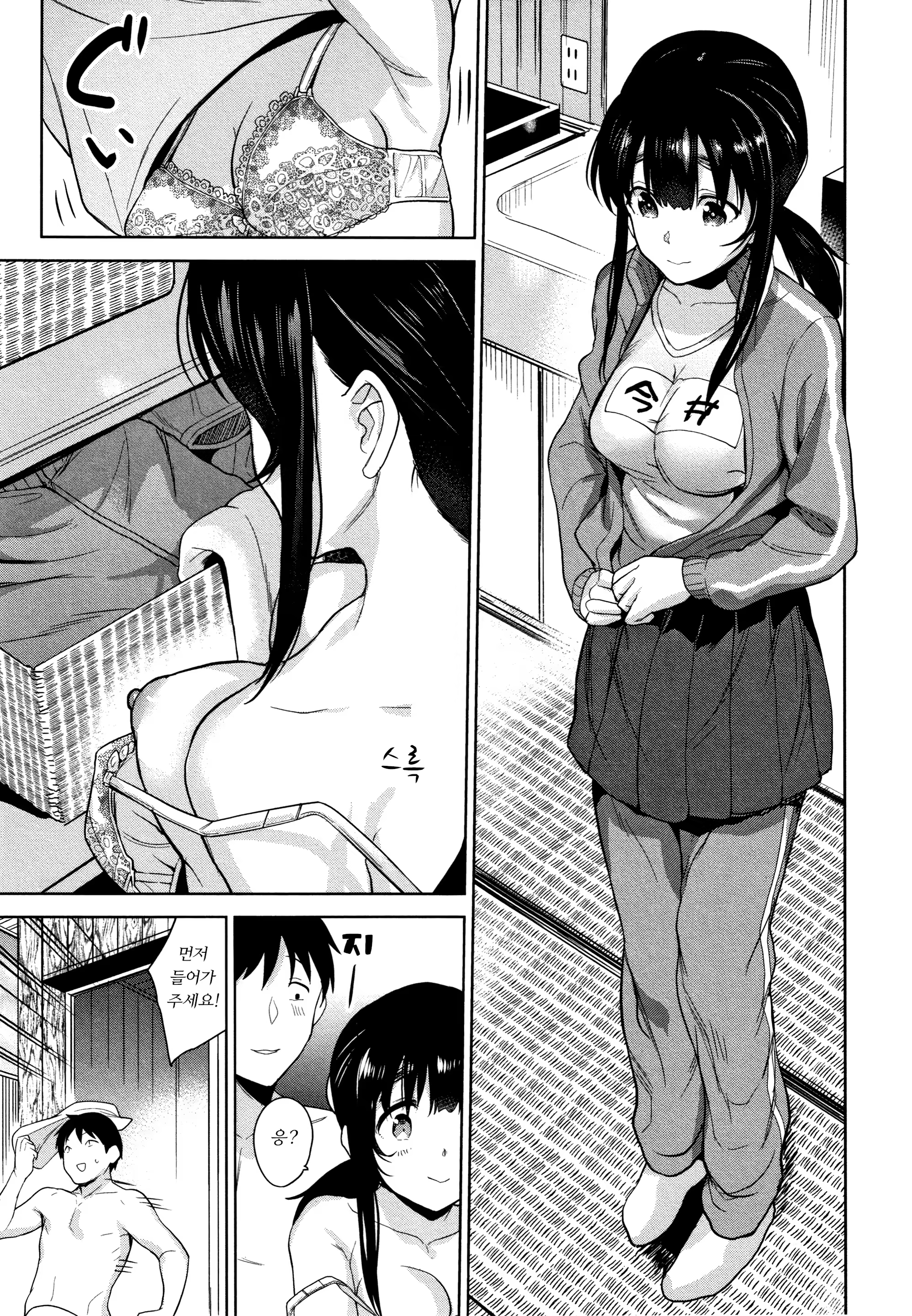 Content 1462727 - 136 페이지