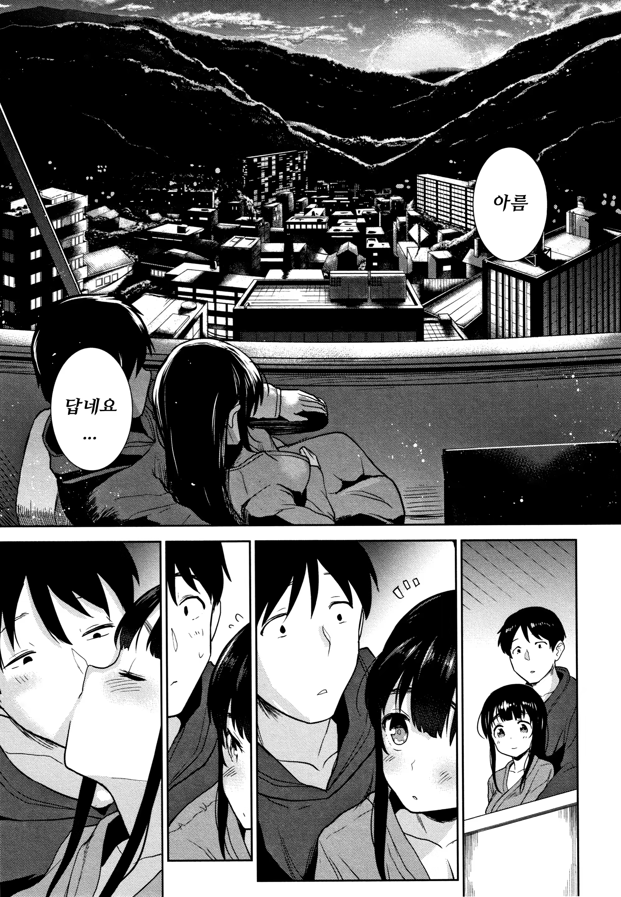 Content 1462727 - 148 페이지