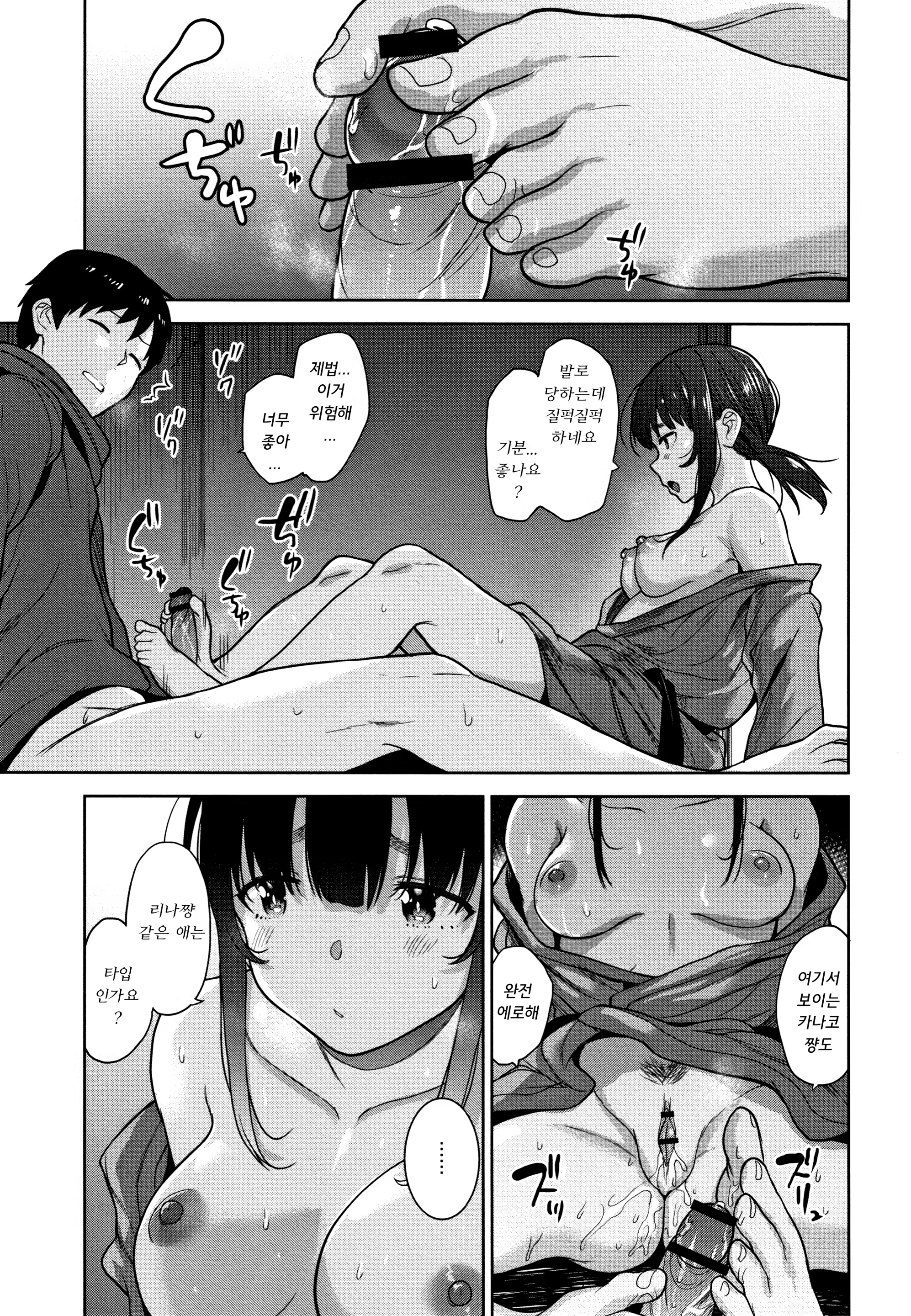 Content 1462727 - 166 페이지