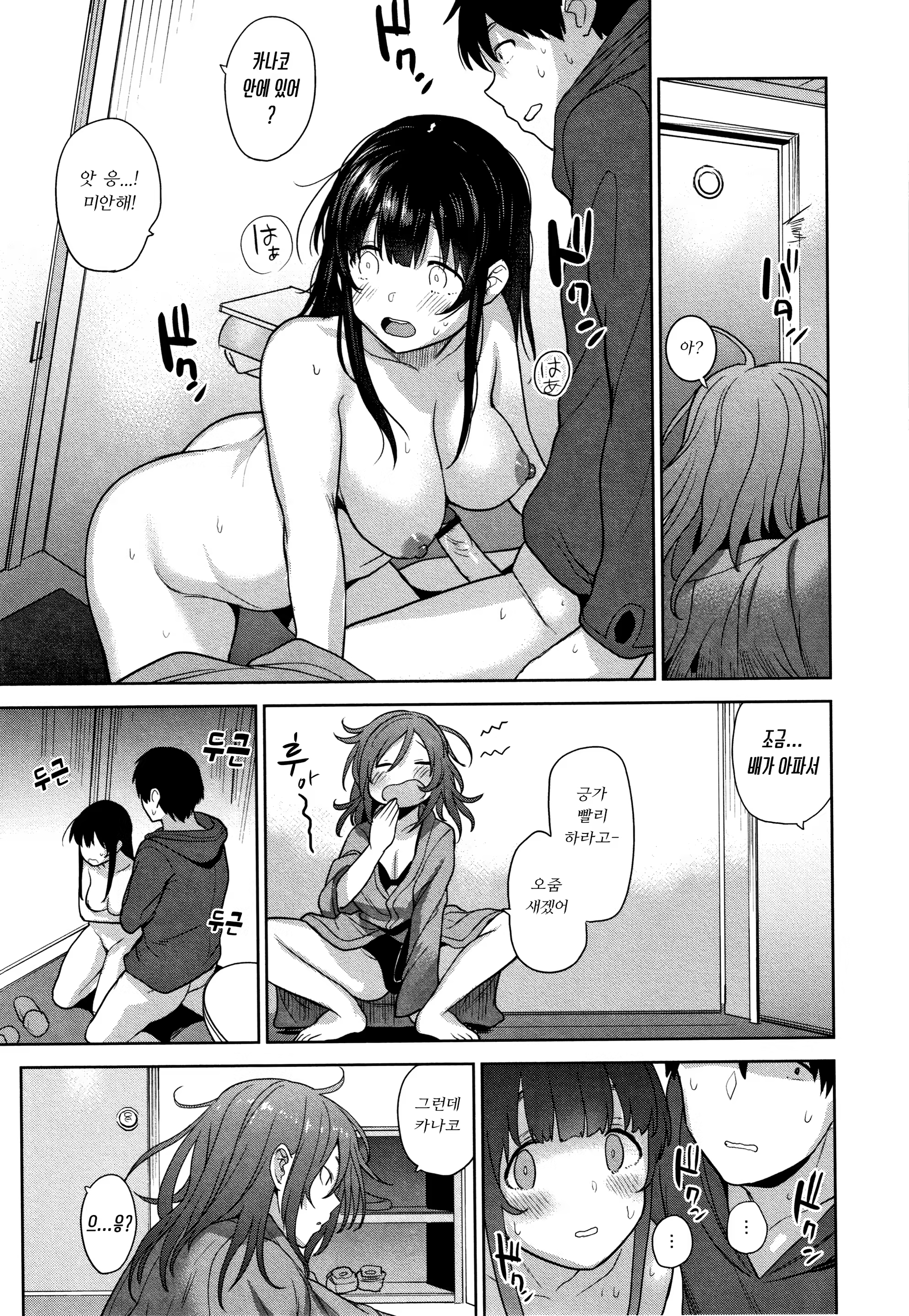 Content 1462727 - 176 페이지
