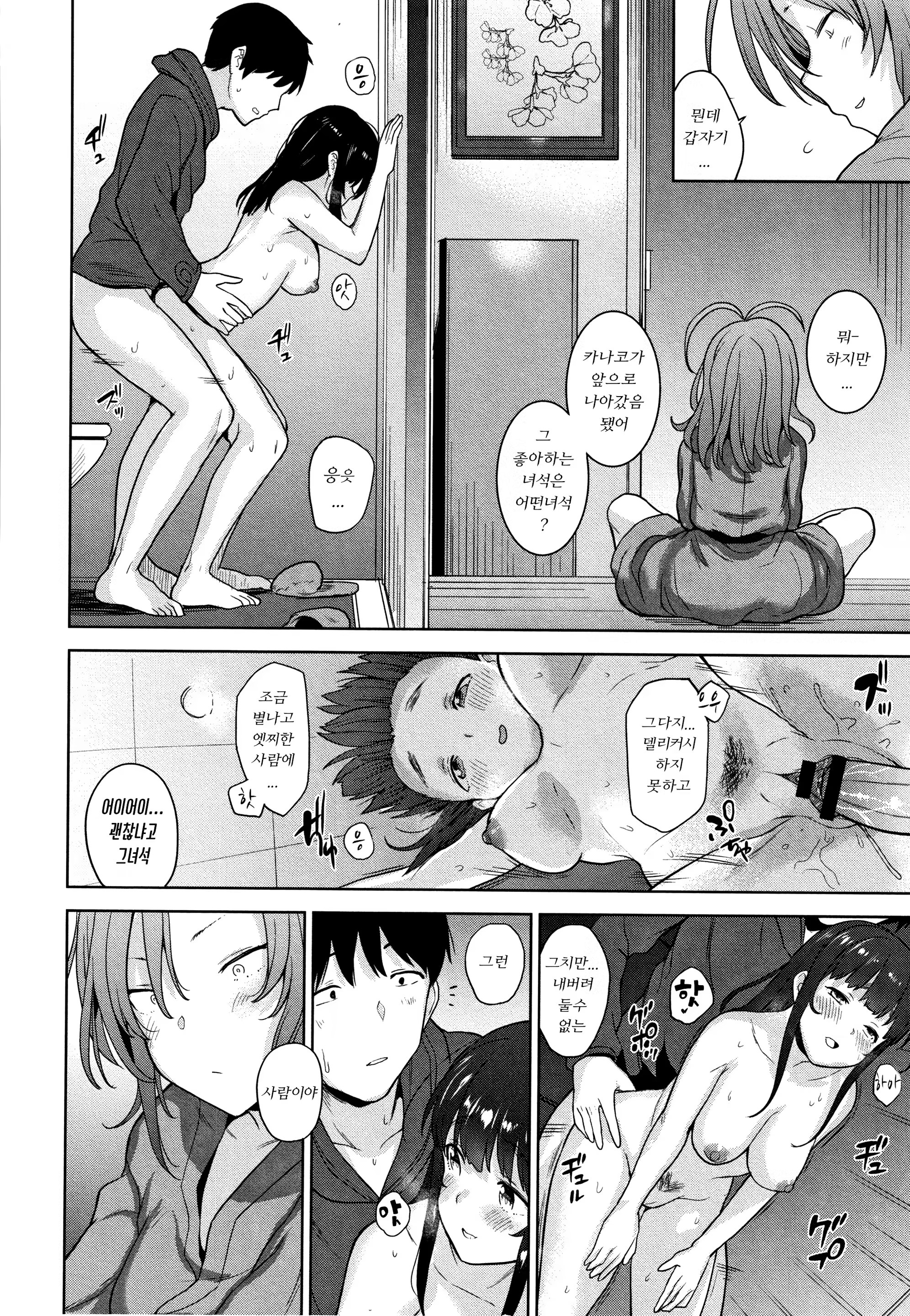 Content 1462727 - 179 페이지