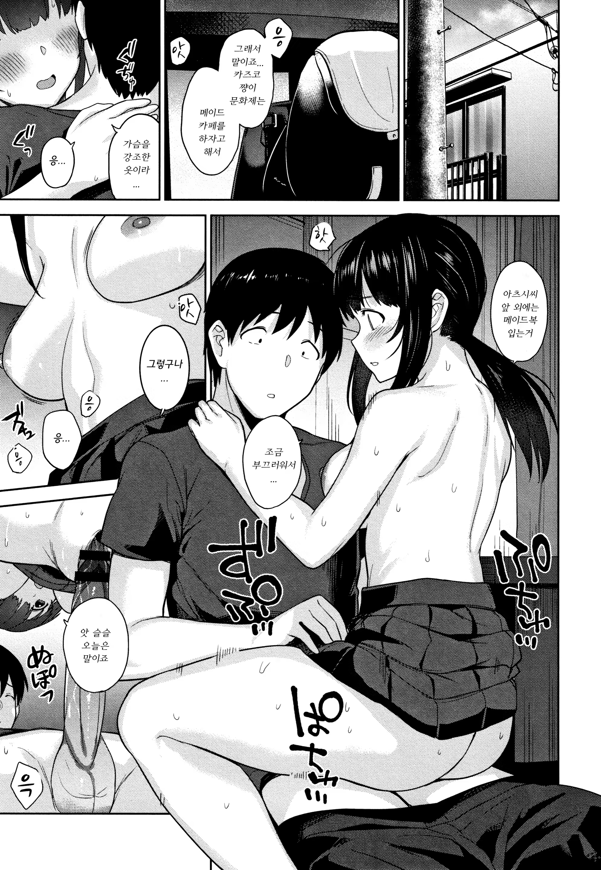 Content 1462727 - 196 페이지