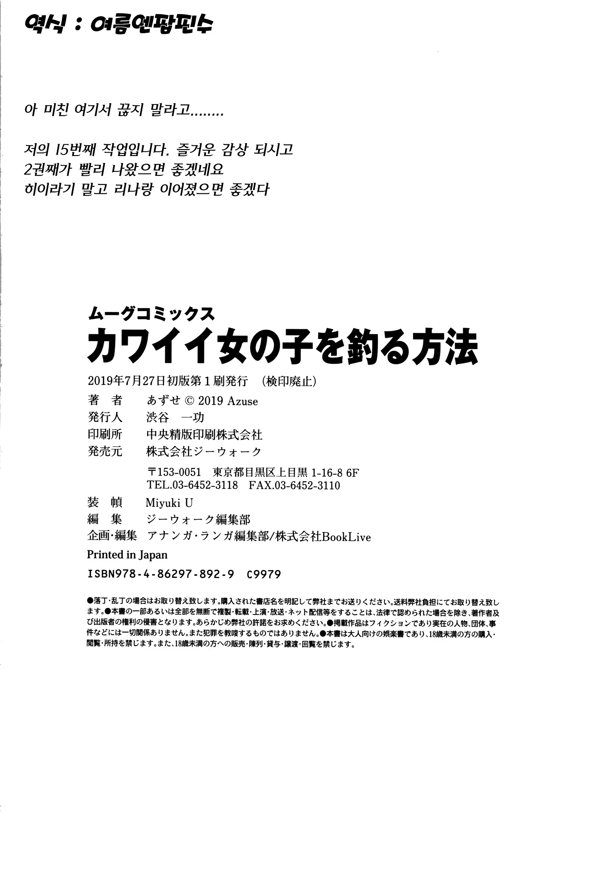 Content 1462727 - 213 페이지