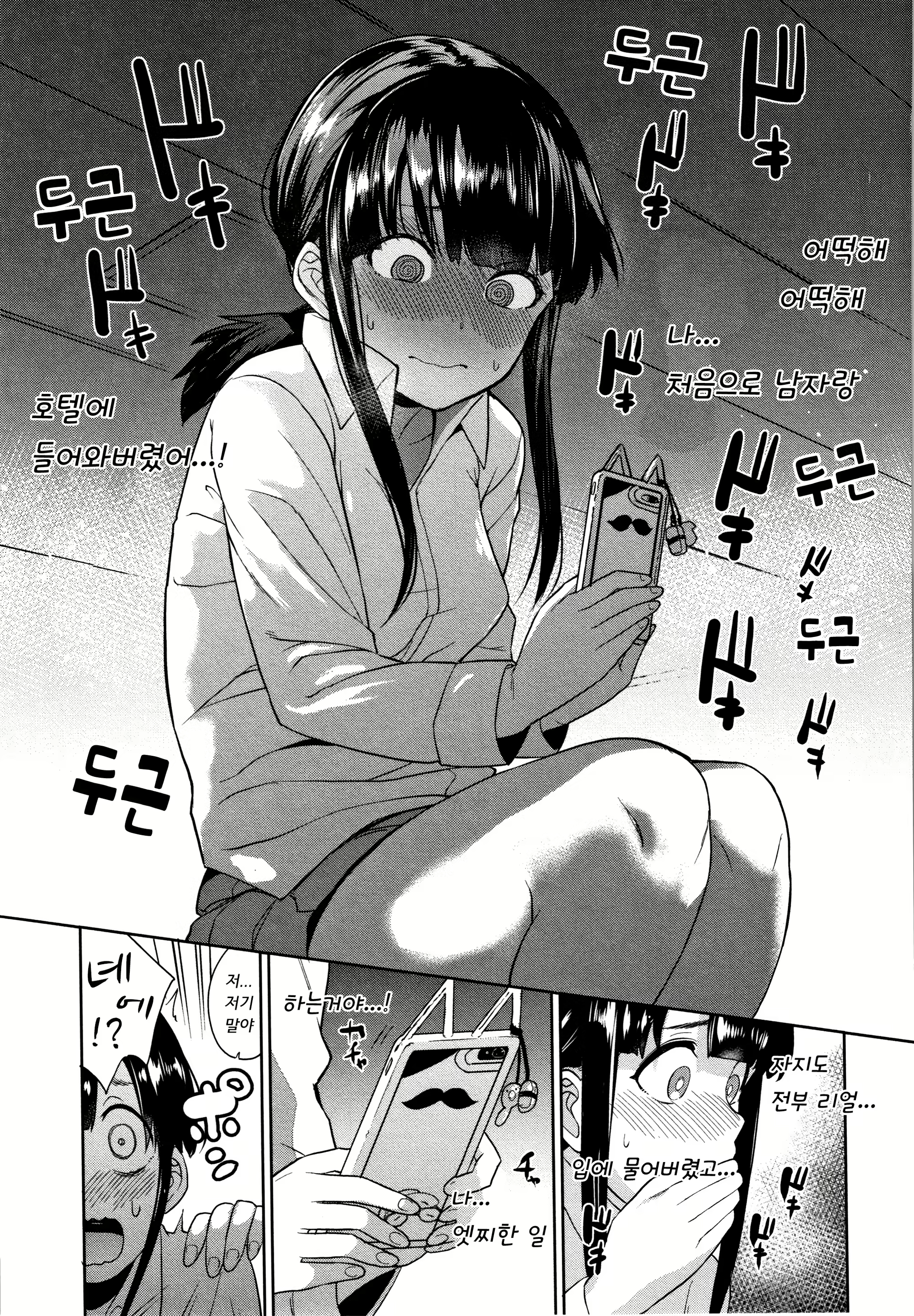 Content 1462727 - 28 페이지