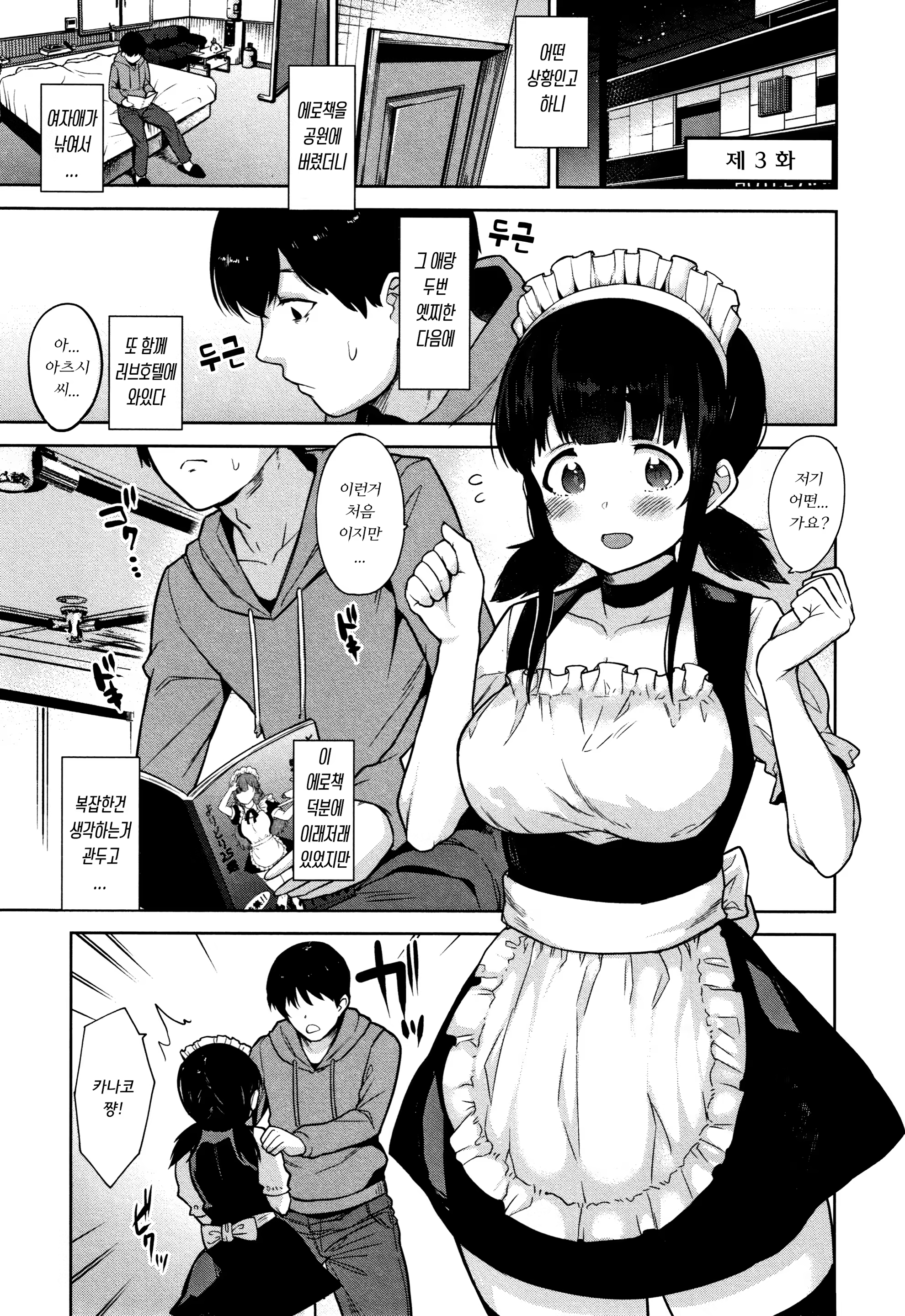 Content 1462727 - 56 페이지