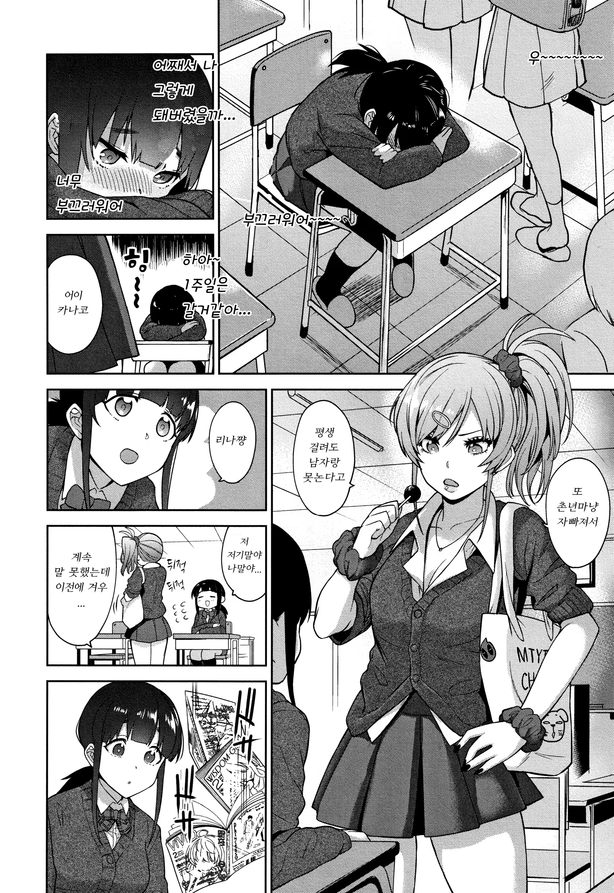 Content 1462727 - 73 페이지