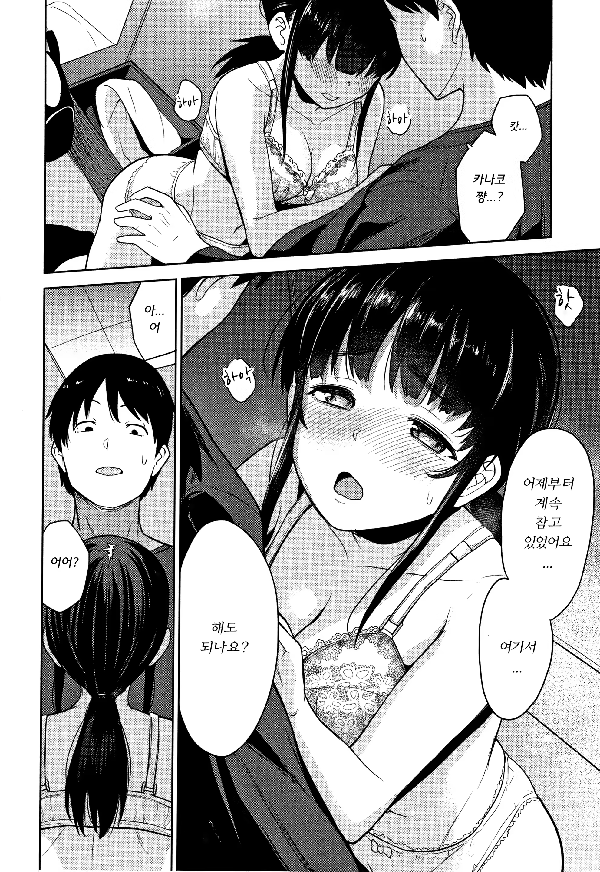 Content 1462727 - 93 페이지