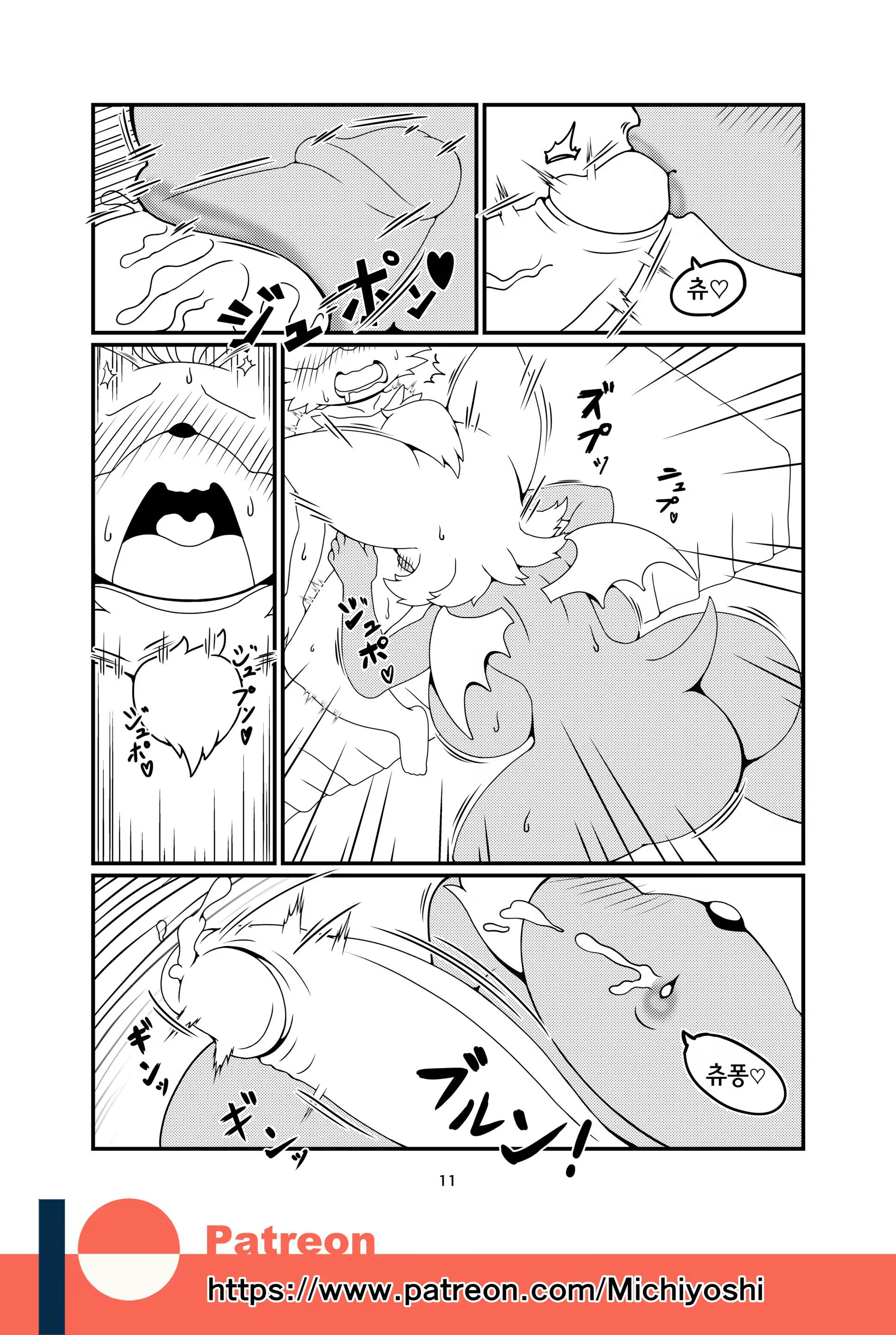 Content 1462775 - 11 페이지