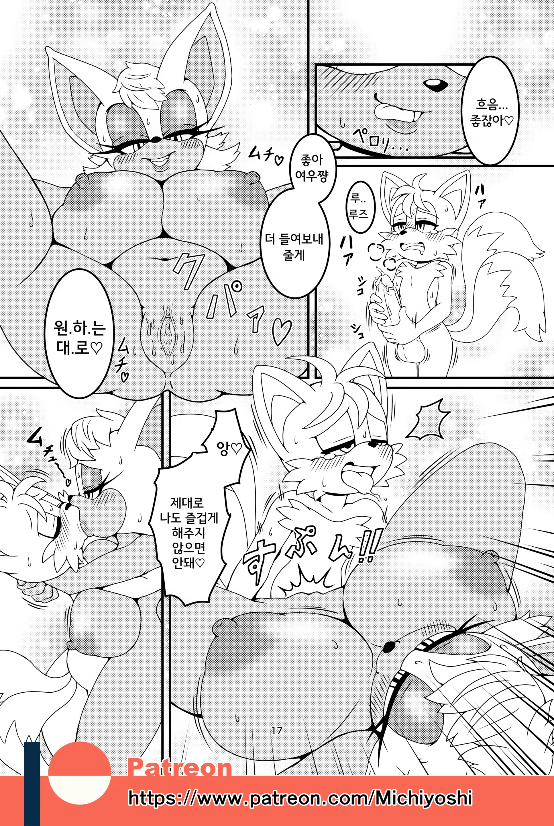 Content 1462775 - 17 페이지