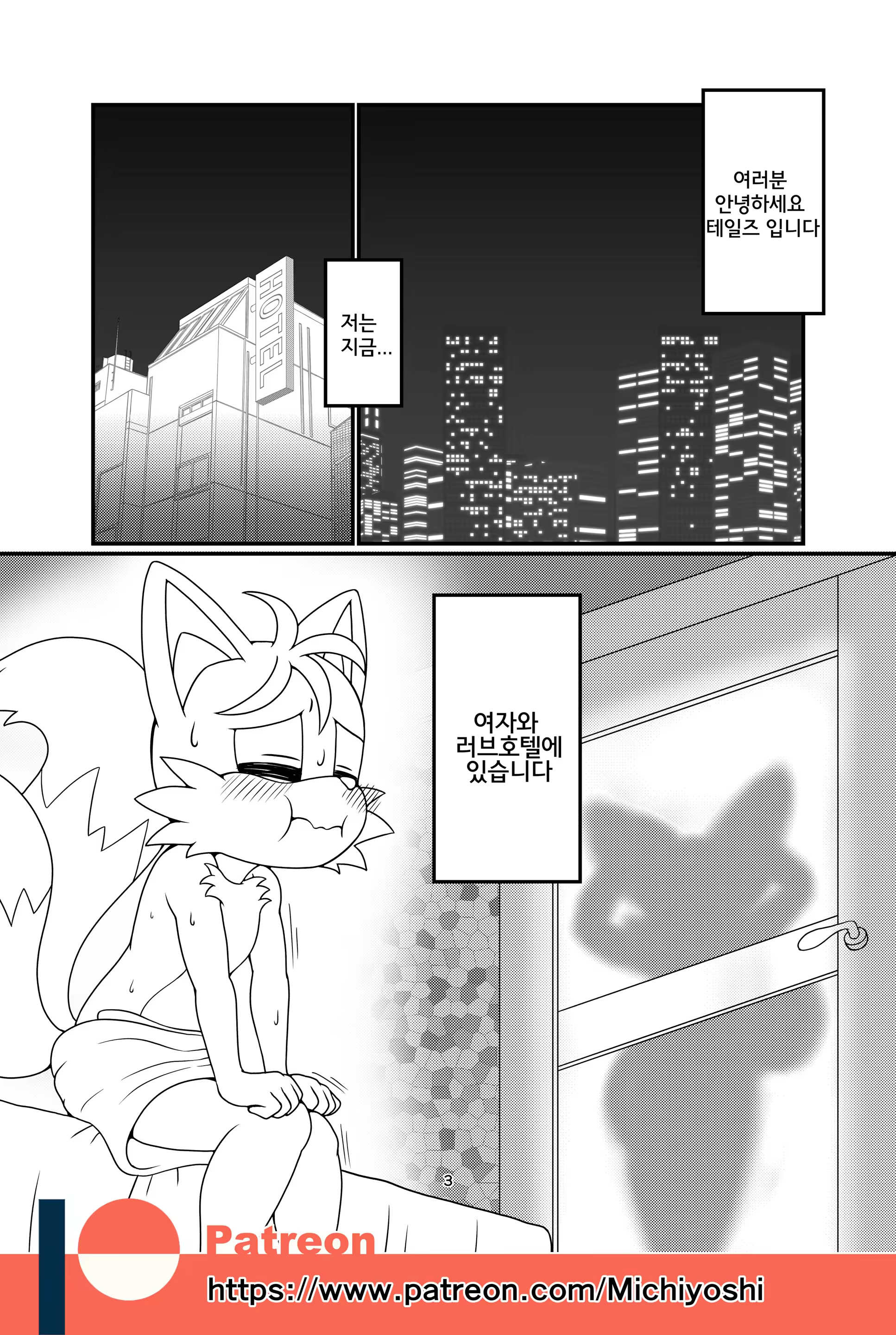Content 1462775 - 3 페이지
