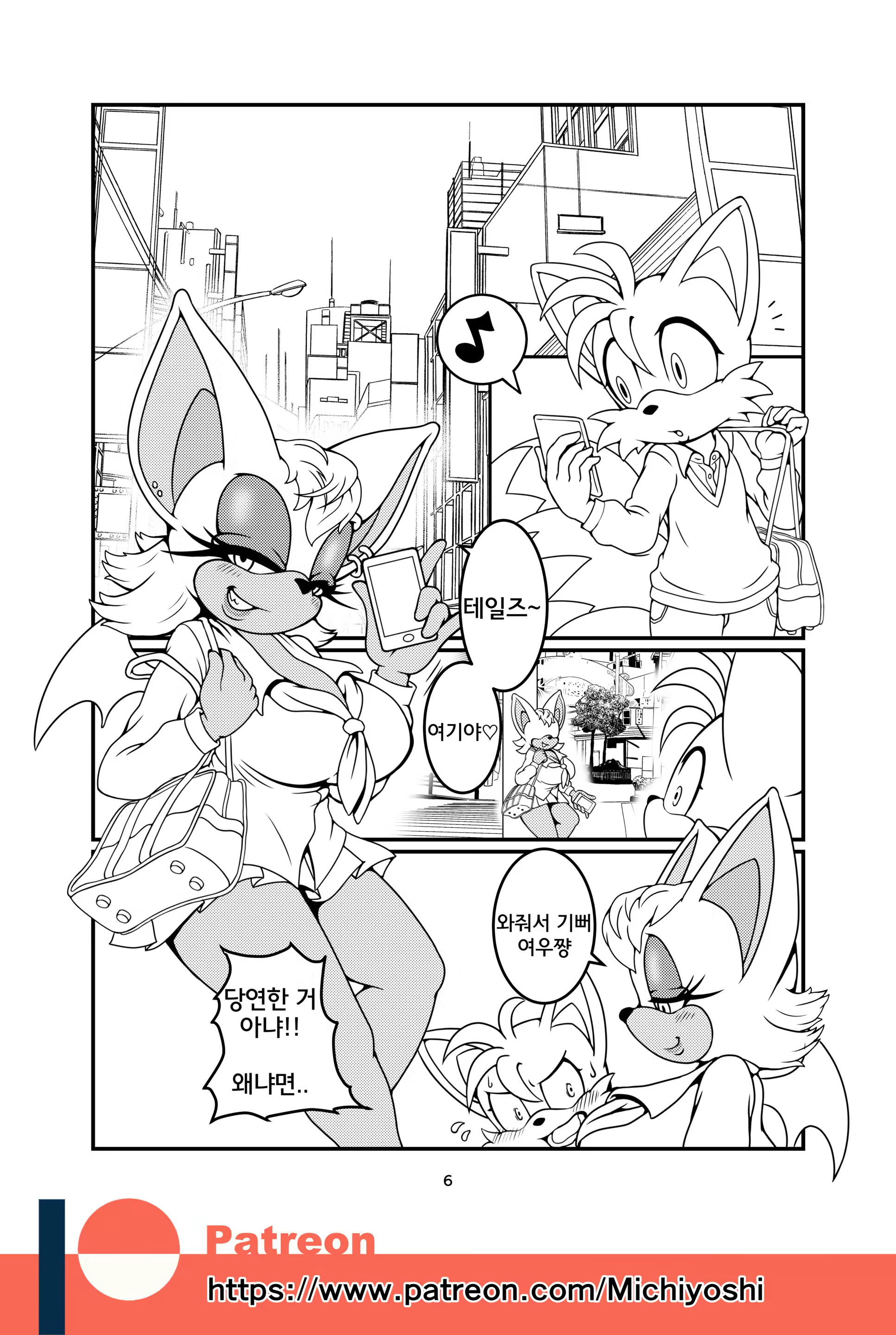 Content 1462775 - 6 페이지