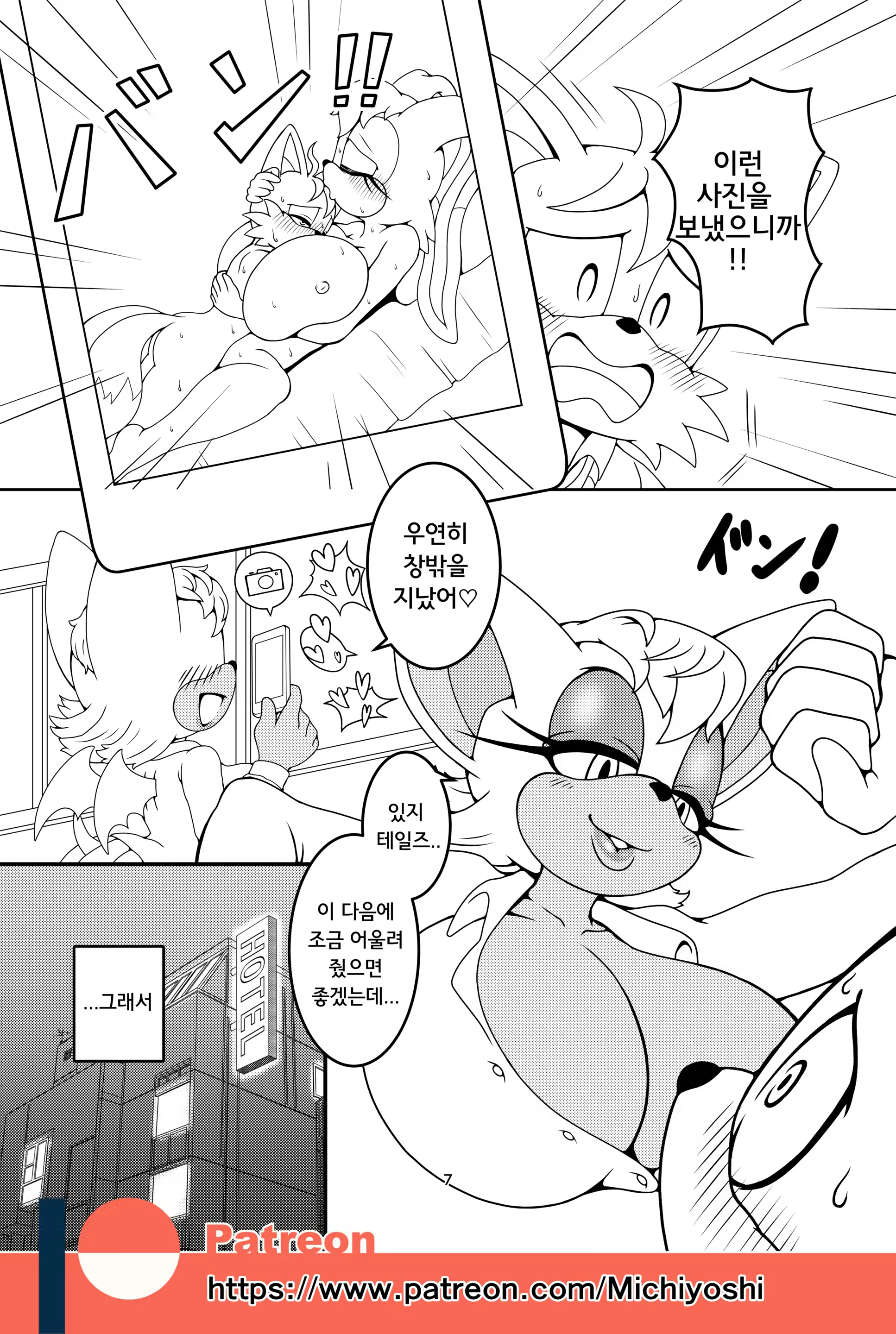 Content 1462775 - 7 페이지