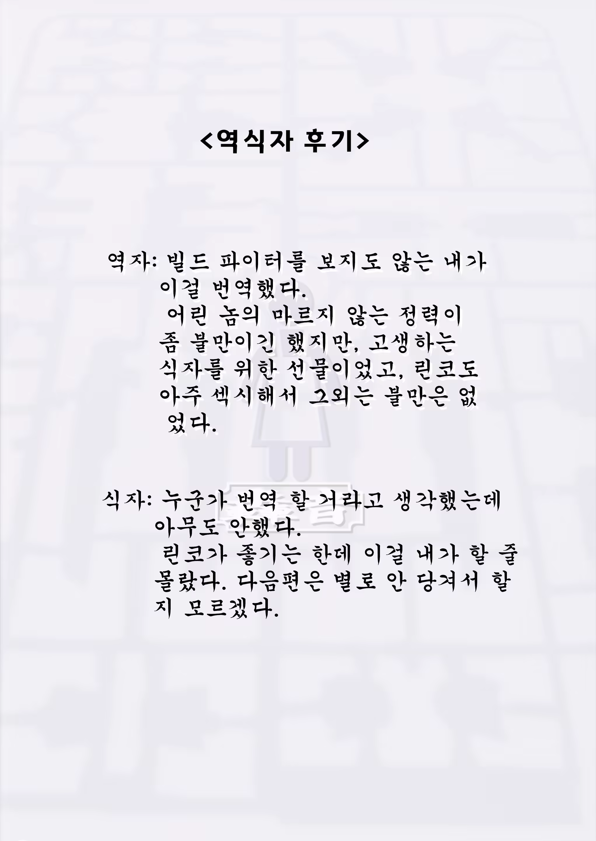 Content 1462855 - 26 페이지