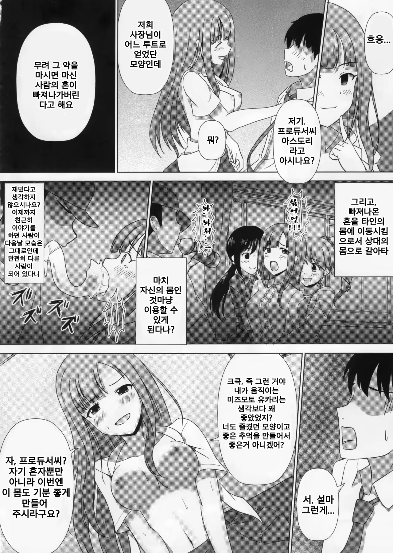 Content 1462912 - 10 페이지
