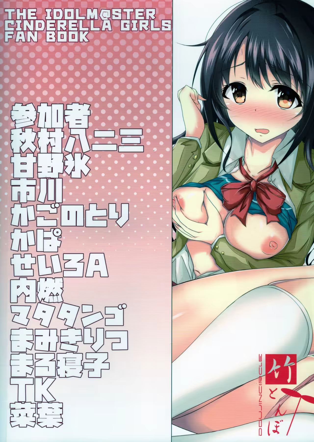 Content 1462912 - 2 페이지