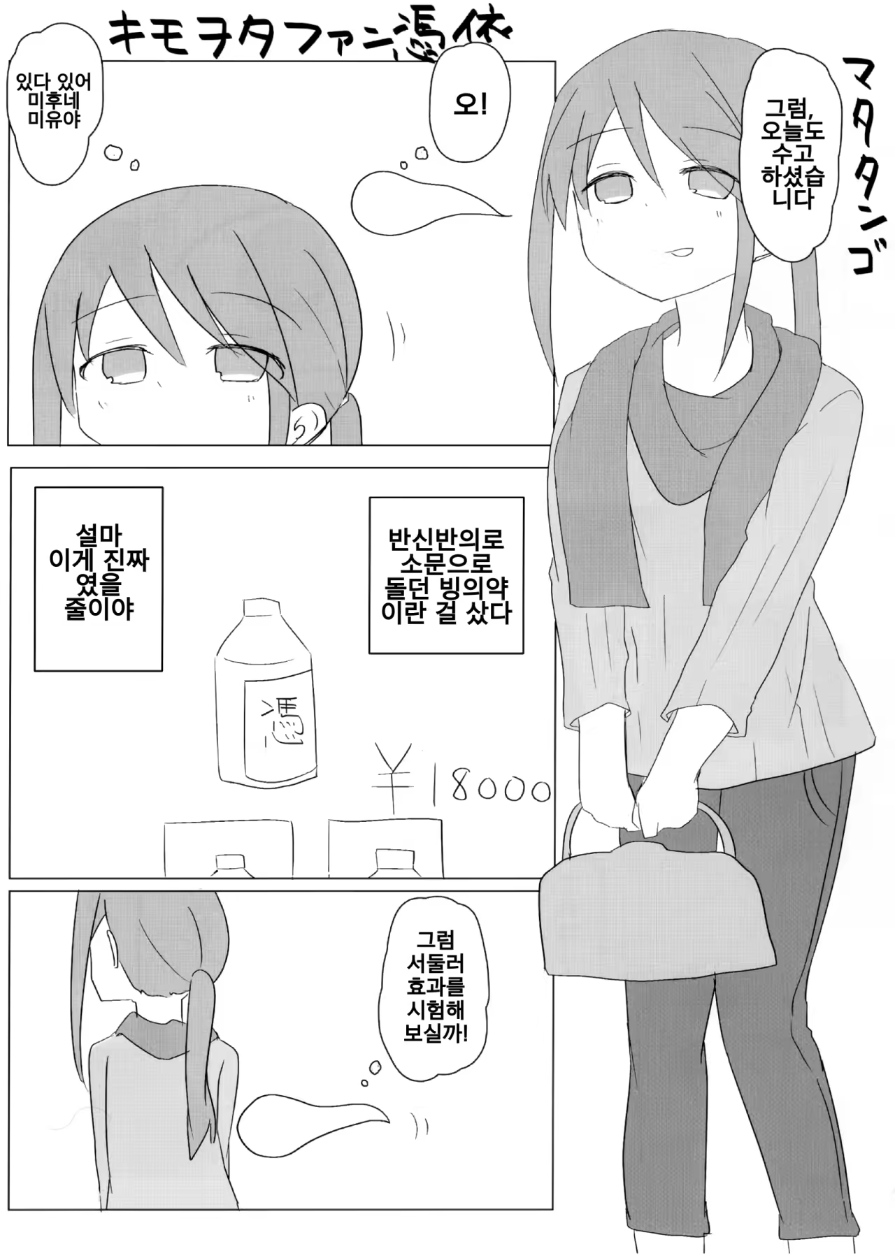 Content 1462912 - 21 페이지