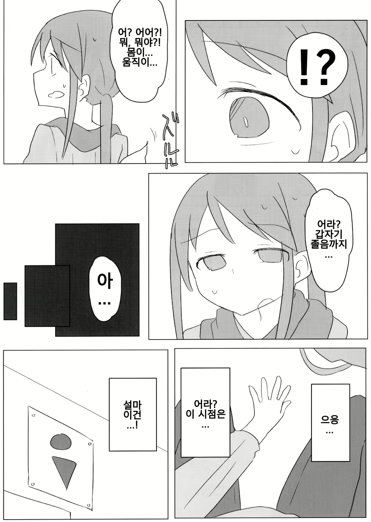 Content 1462912 - 22 페이지