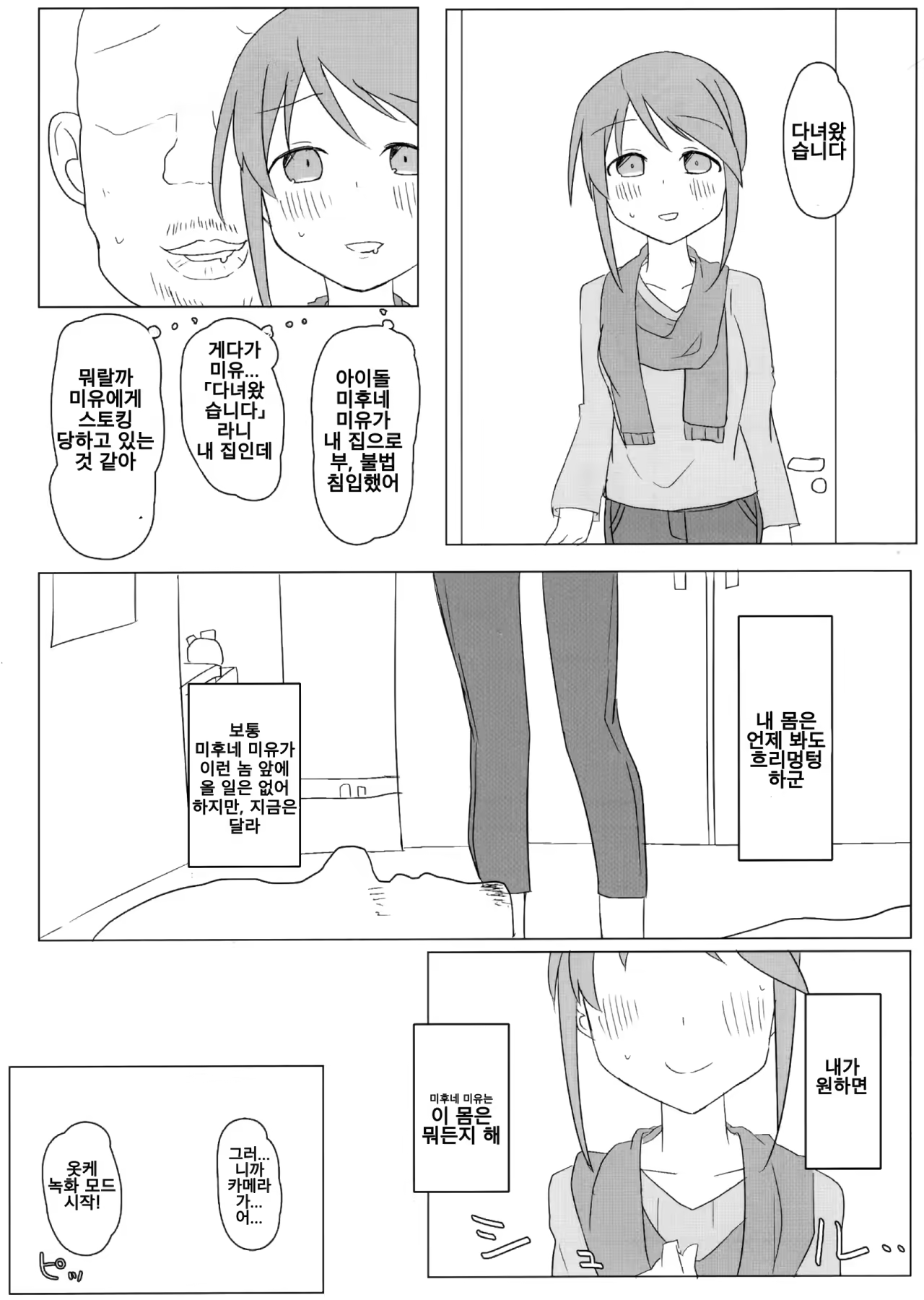 Content 1462912 - 24 페이지