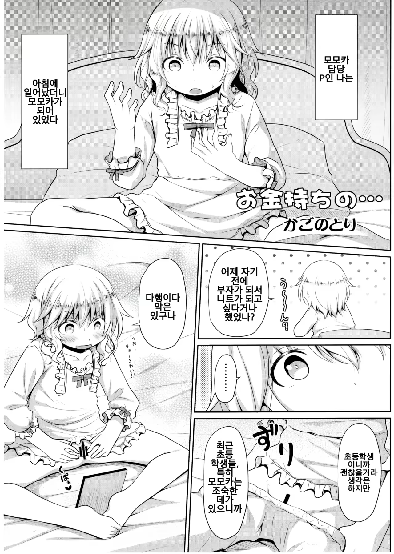 Content 1462912 - 27 페이지