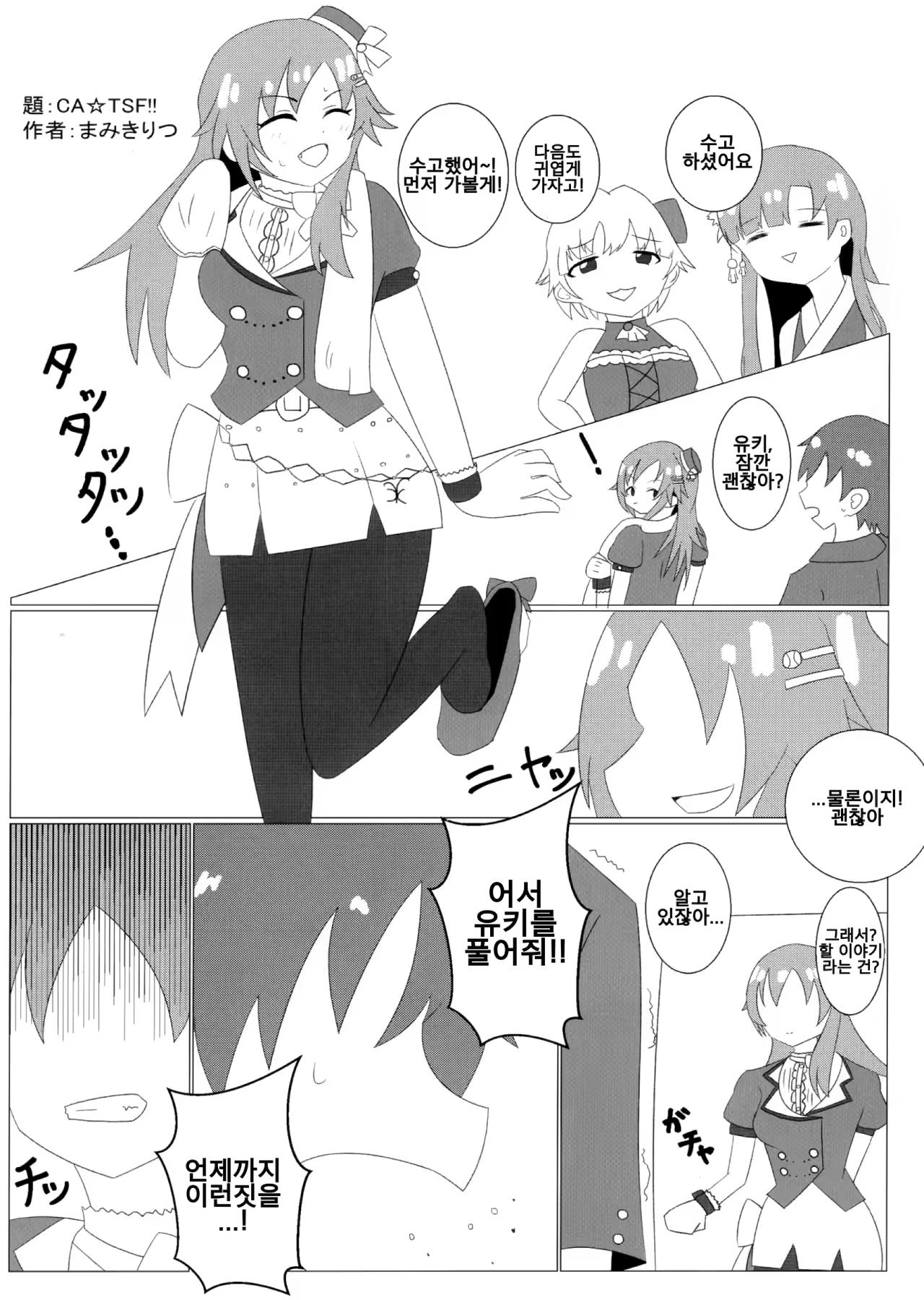 Content 1462912 - 29 페이지