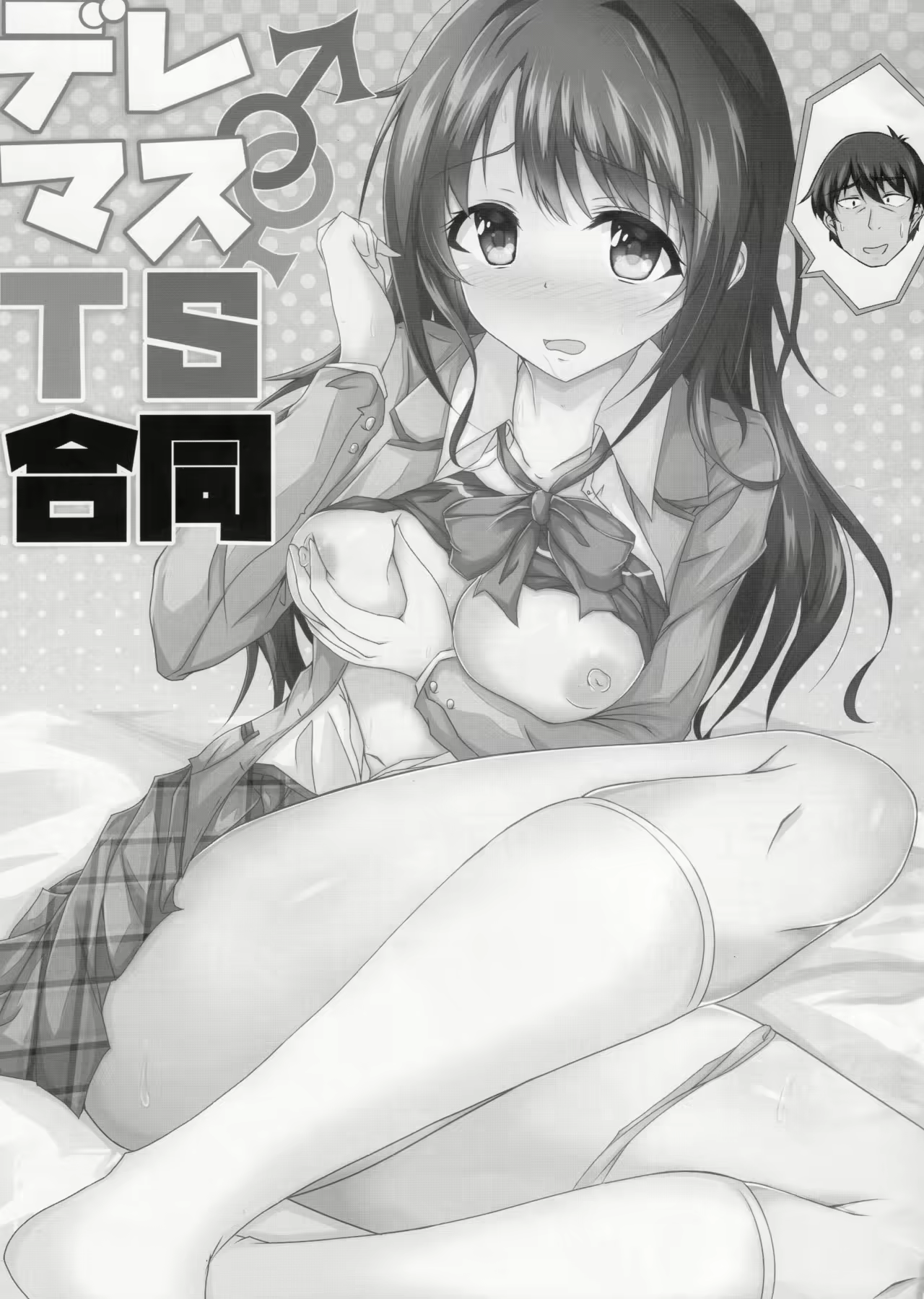 Content 1462912 - 3 페이지