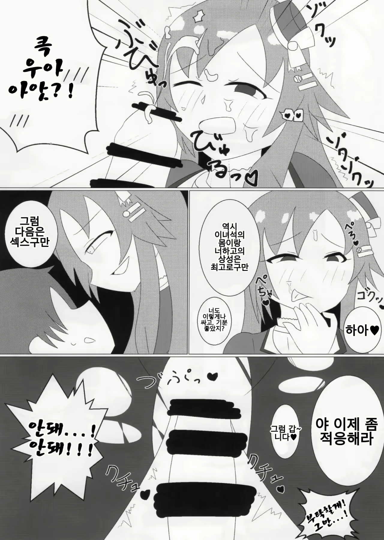 Content 1462912 - 32 페이지