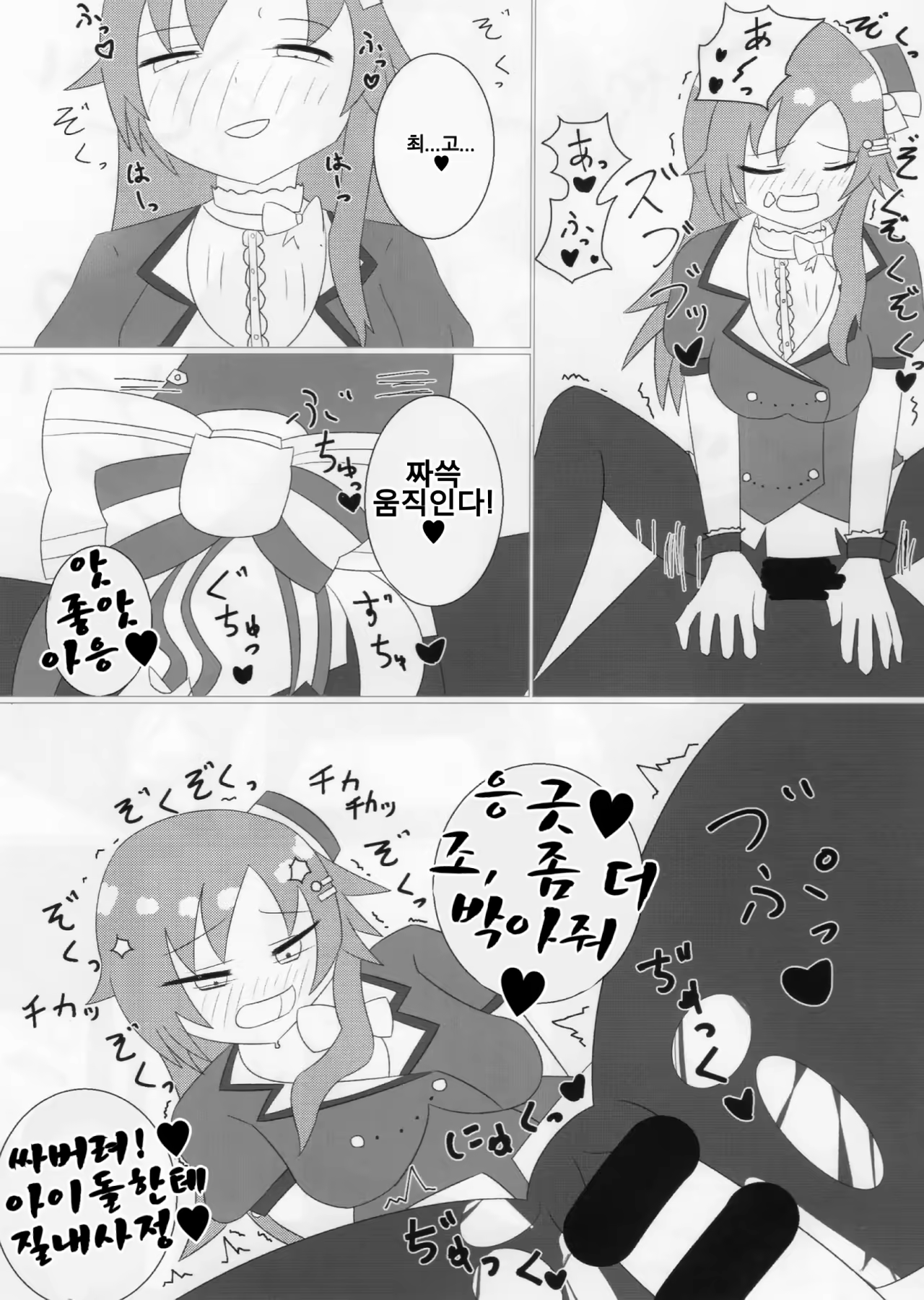 Content 1462912 - 33 페이지