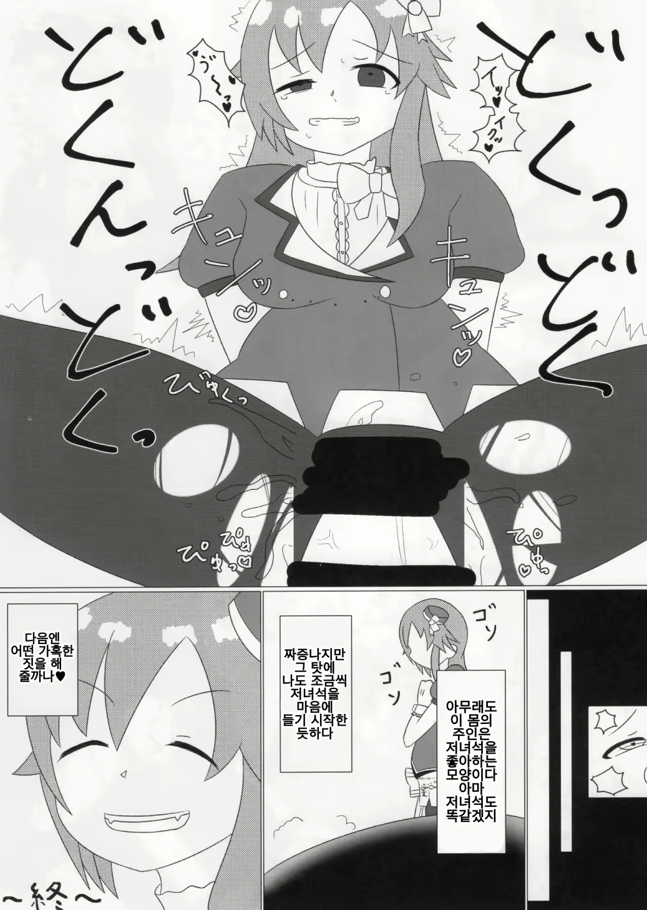 Content 1462912 - 34 페이지