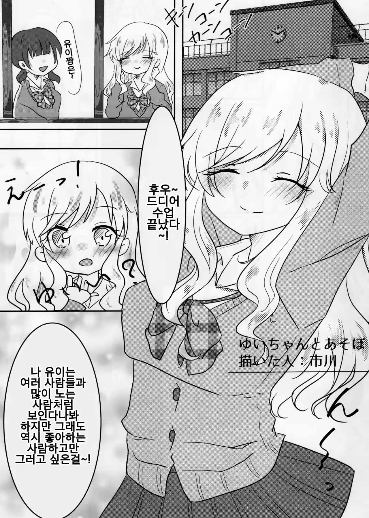 Content 1462912 - 35 페이지